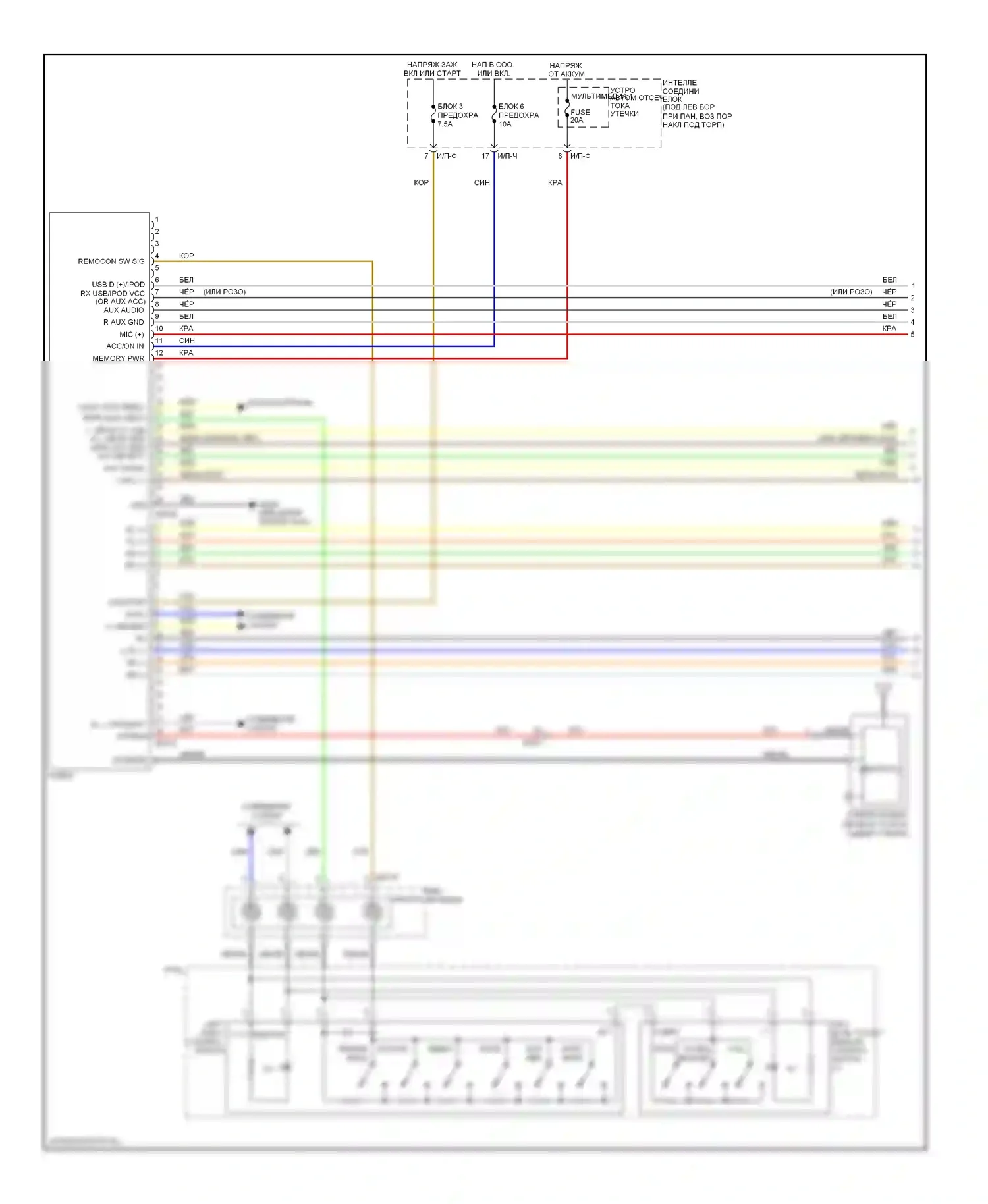 Elantra Hyundai V (2010-2014): Электросхема магнитолы, без усилителя (1 из 2) 