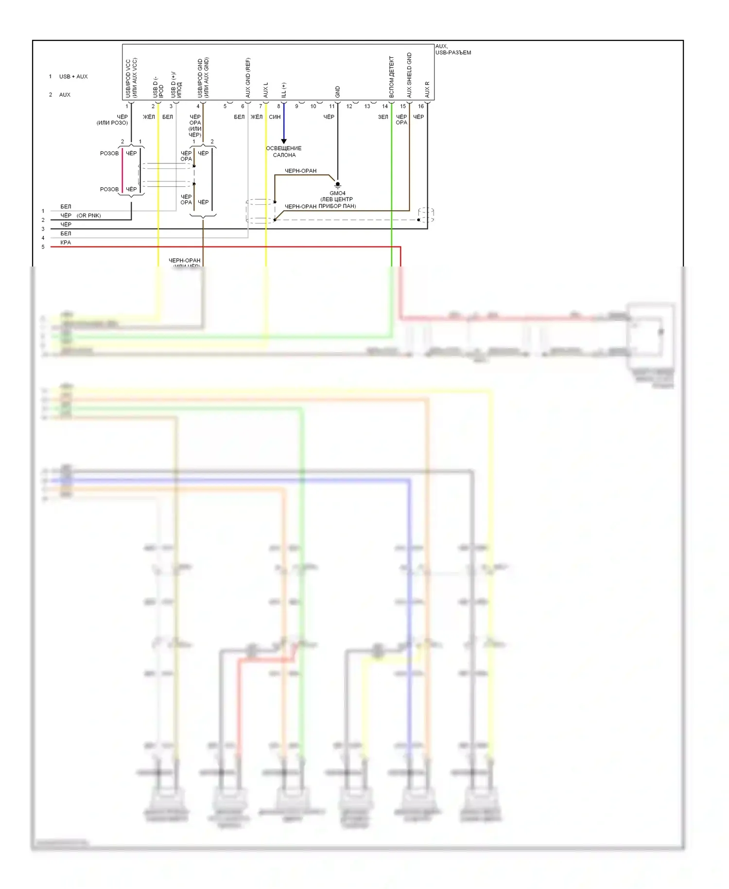 Elantra Hyundai V (2010-2014): Электросхема магнитолы, без усилителя (2 из 2) 