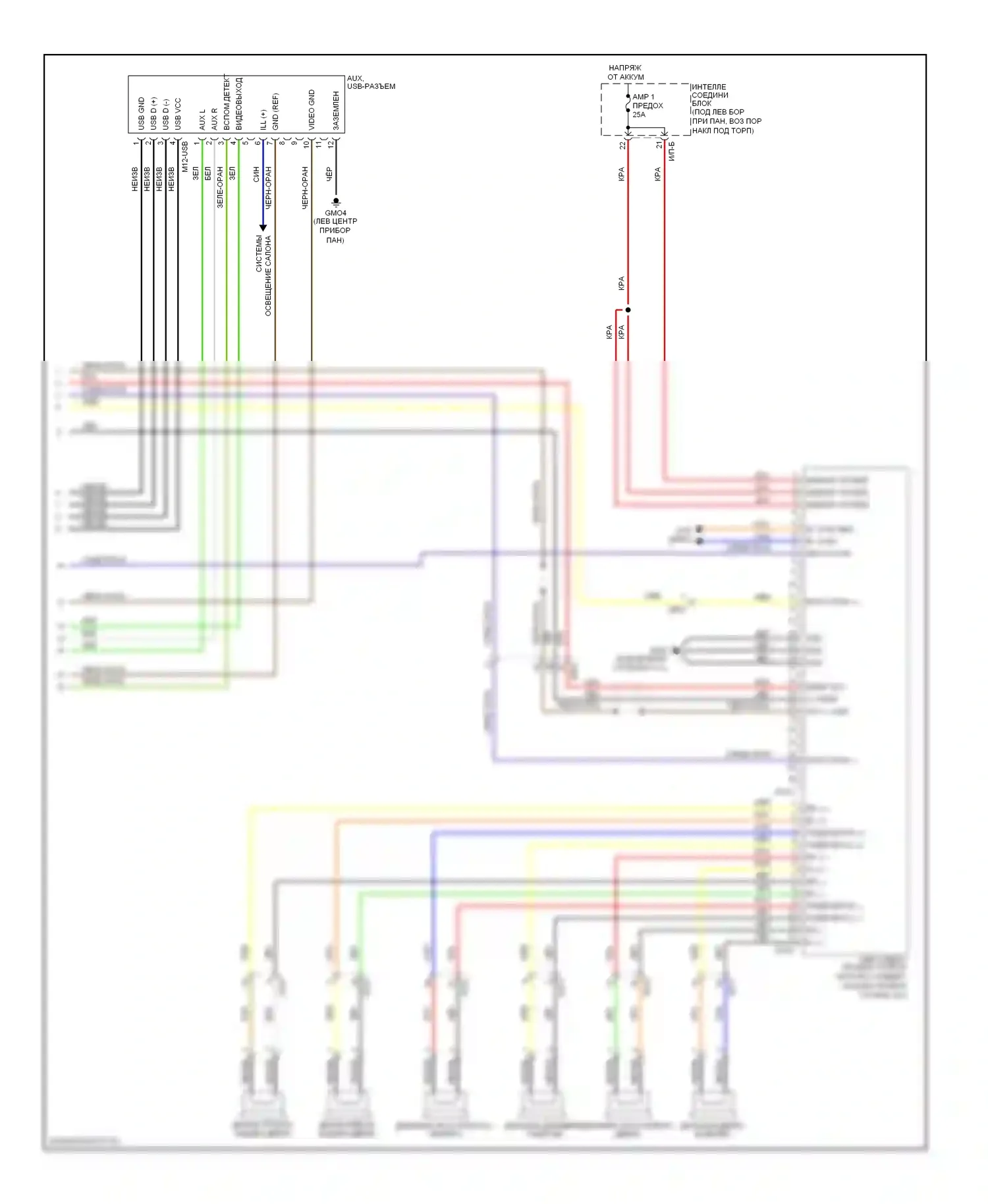 Elantra Hyundai V (2010-2014): Электросхема магнитолы, с навигацией (2 из 2) 