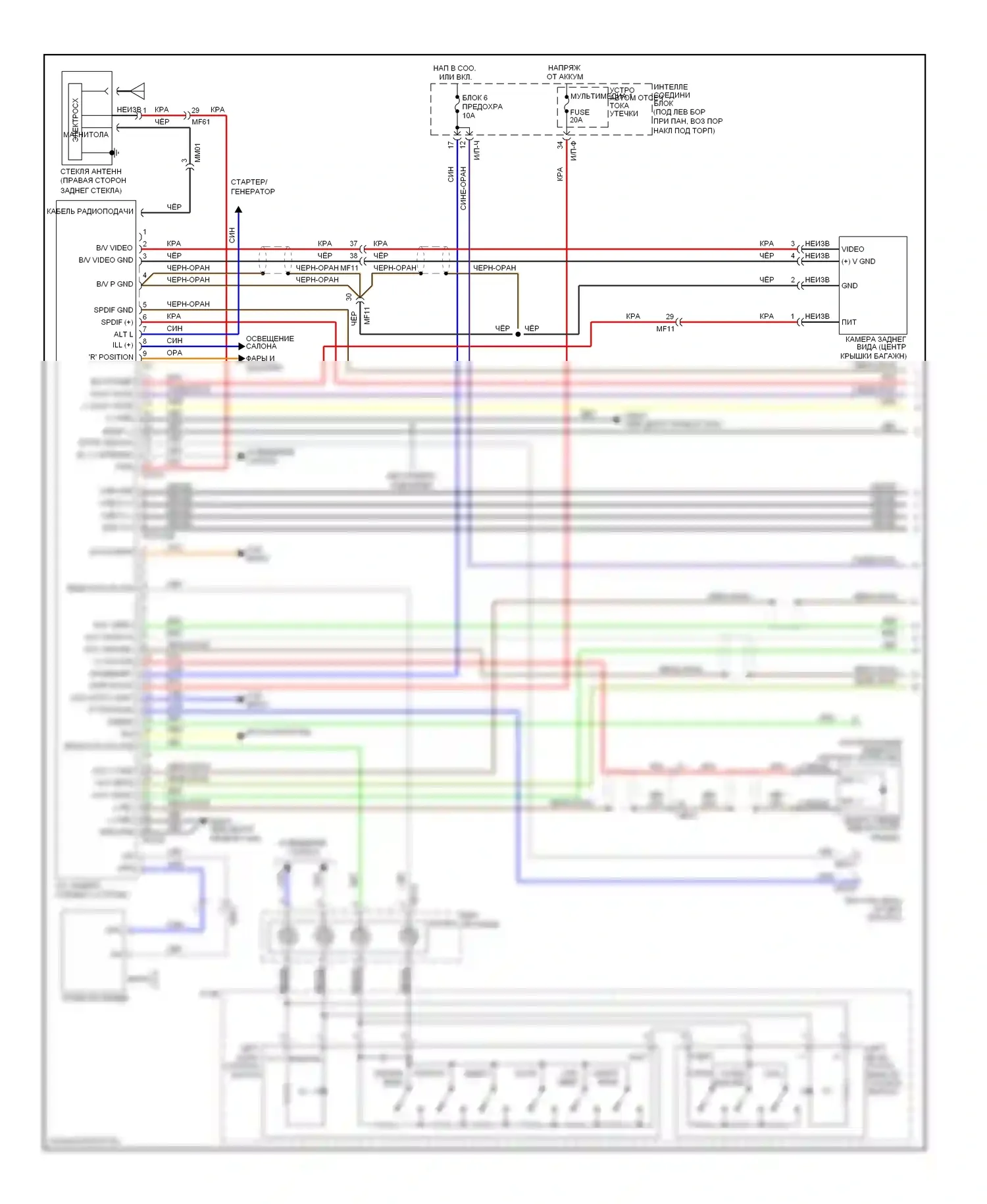 Elantra Hyundai V (2010-2014): Магнитола, с навигацией (1 из 2) 