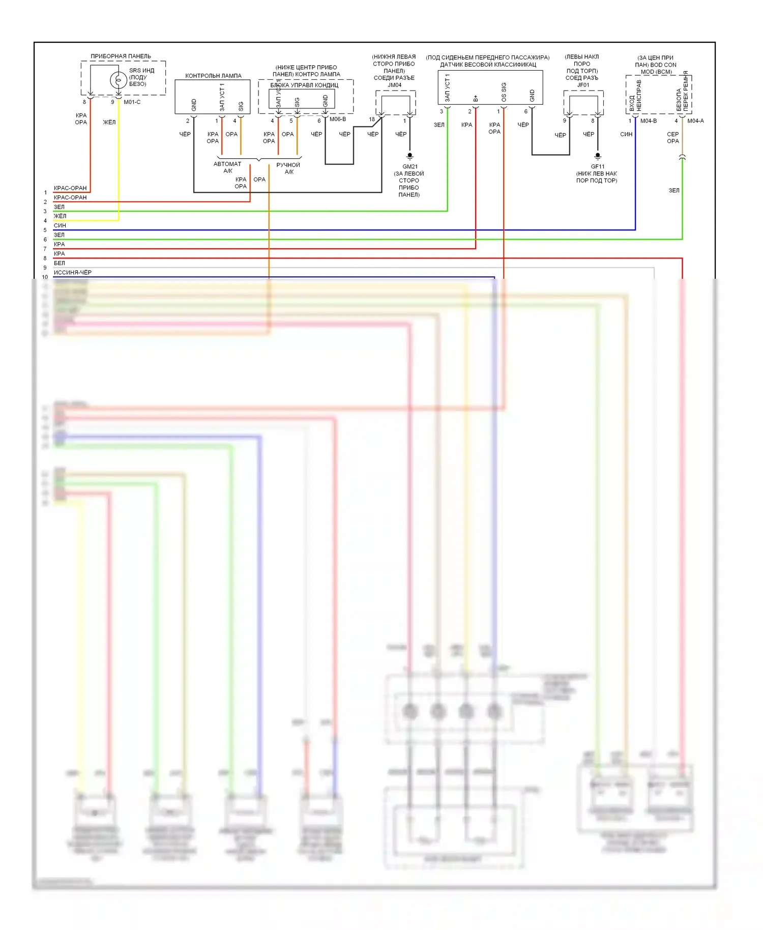 Elantra Hyundai V (2010-2014): Электросхема подушек безопасности, с усовершенствованной подушкой безопасности (2 из 2) 