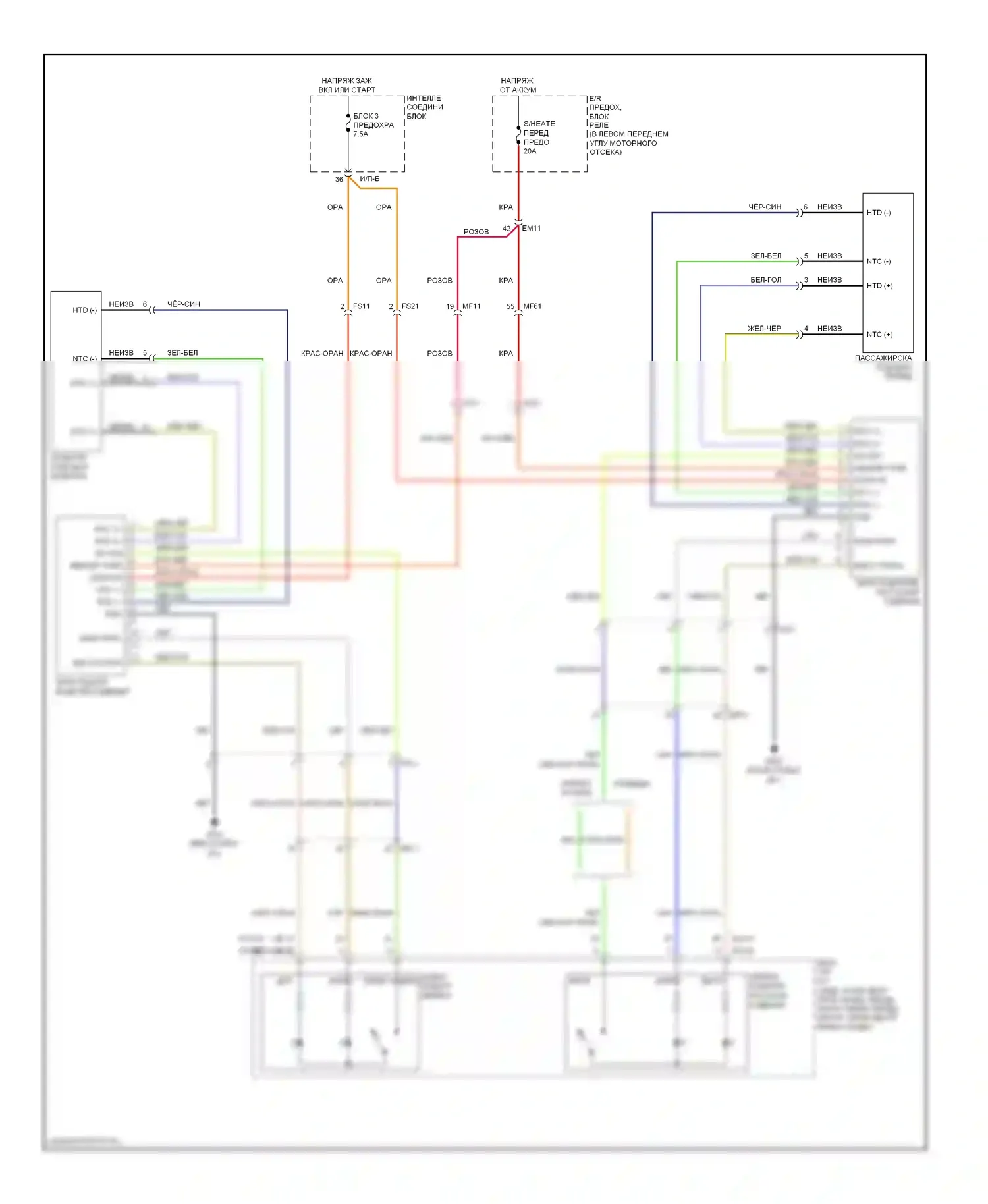 Elantra Hyundai V (2010-2014): Электросхема подогрева сидений, без сидений 