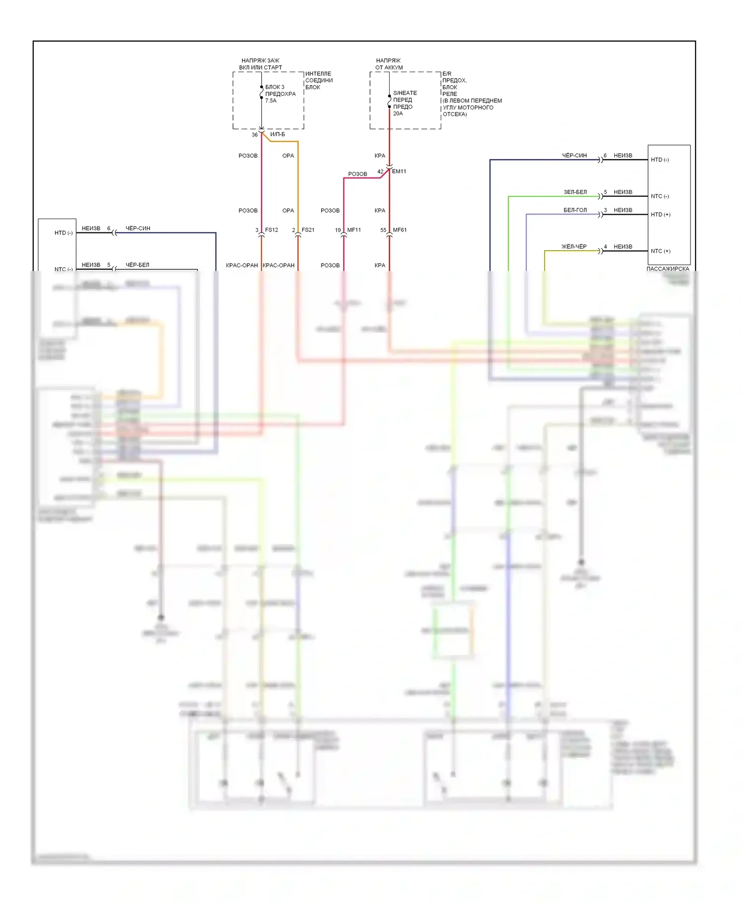 Elantra Hyundai V (2010-2014): Электросхема подогрева сидений, с сиденьями 