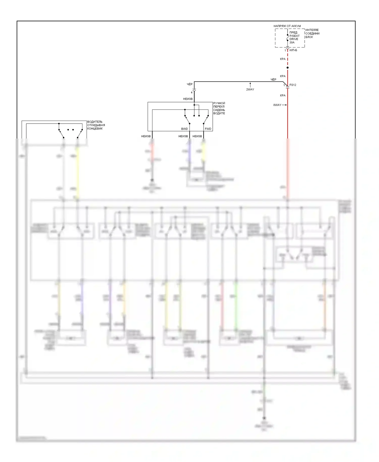 Elantra Hyundai V (2010-2014): Электросхема сидений 