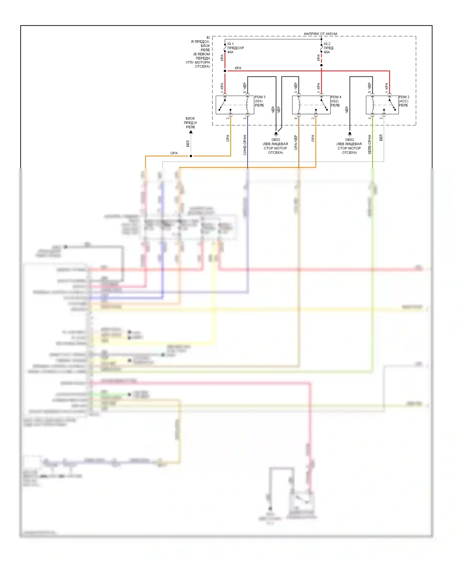 Elantra Hyundai V (2010-2014): Электросхема иммобилайзера, с системой интеллектуальных ключей (1 из 3) 