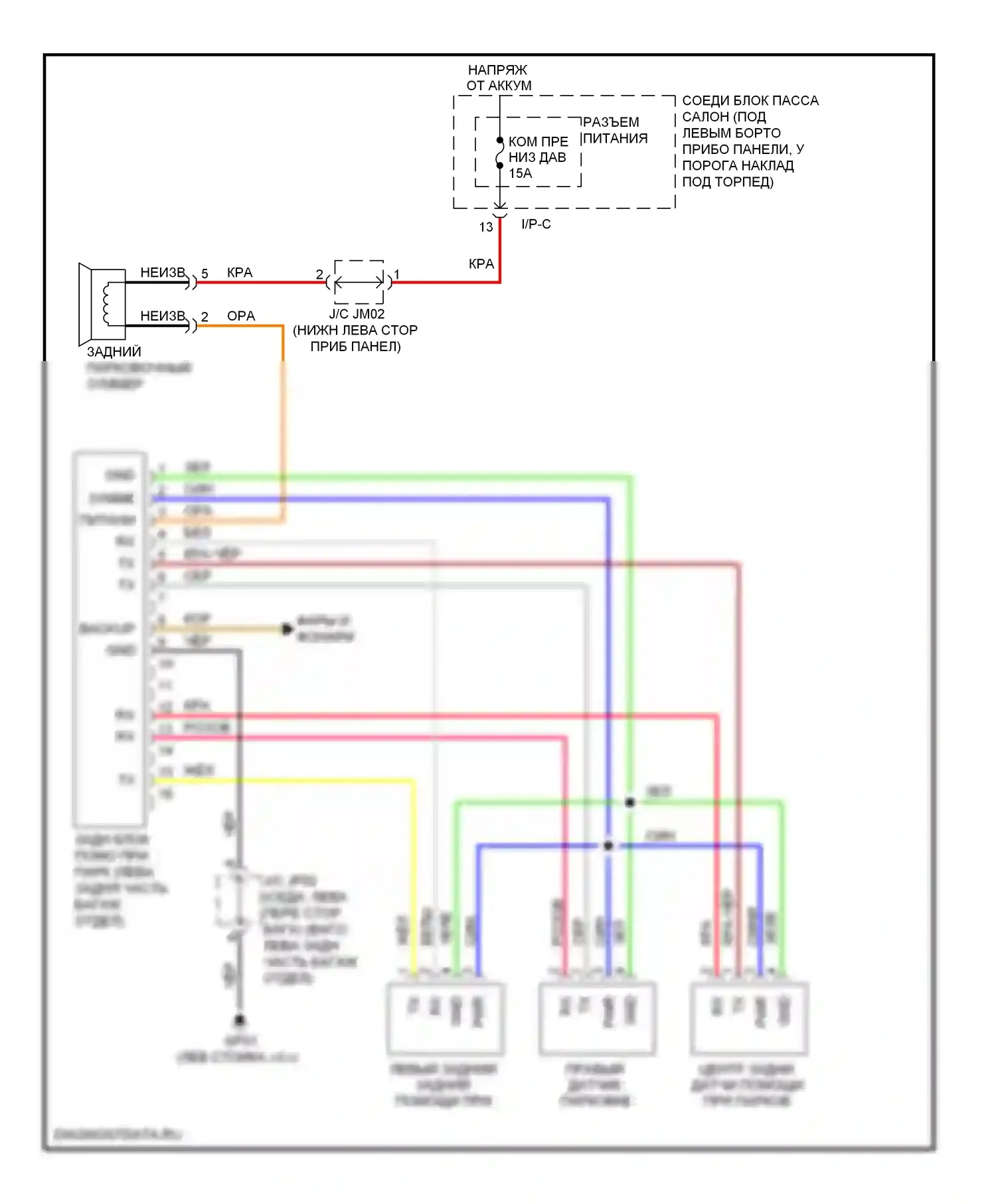Elantra Hyundai V (2010-2014): Электросхема парктроника 