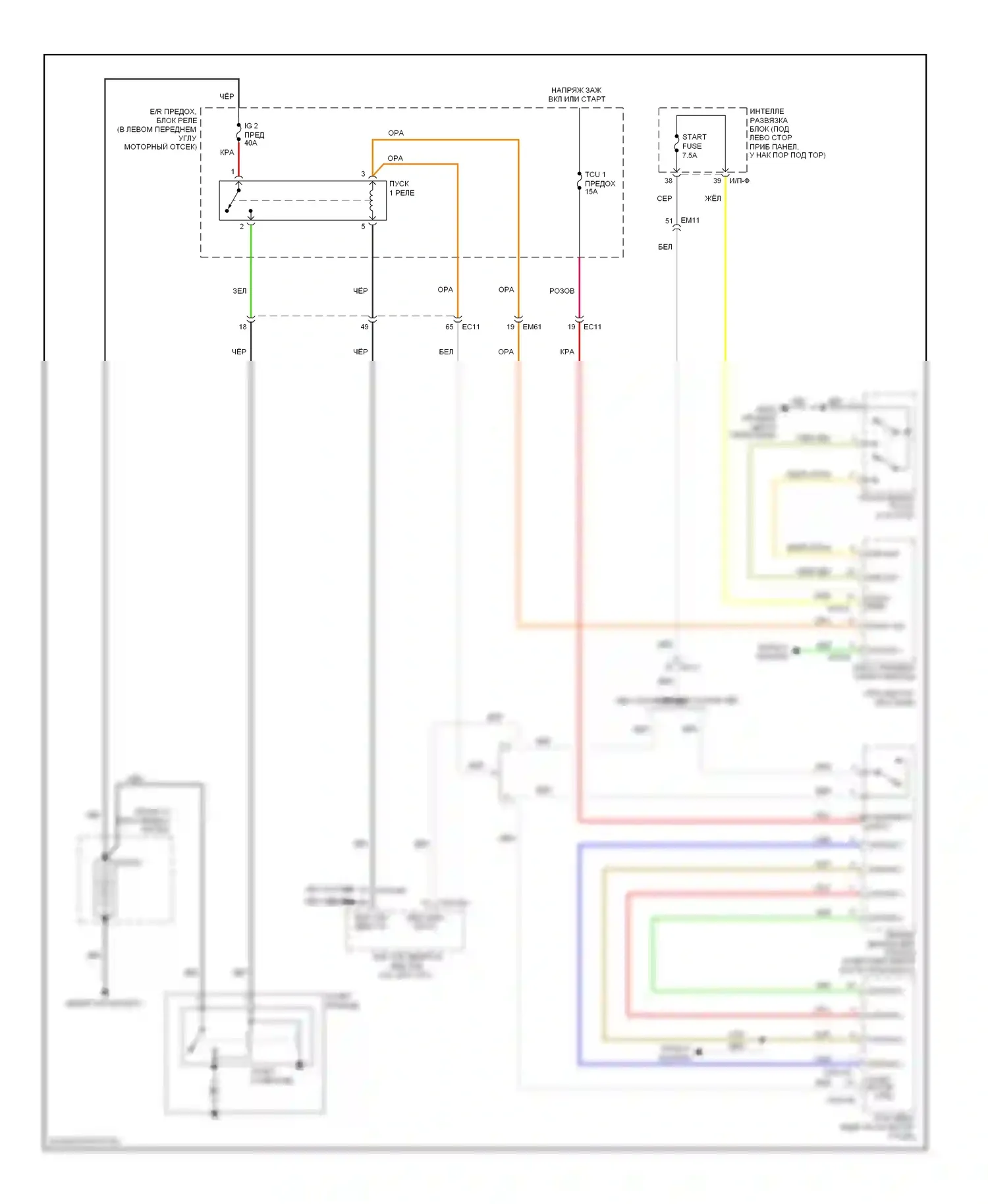 Elantra Hyundai V (2010-2014): Электросхема стартера, с интеллектуальным ключом и immo 
