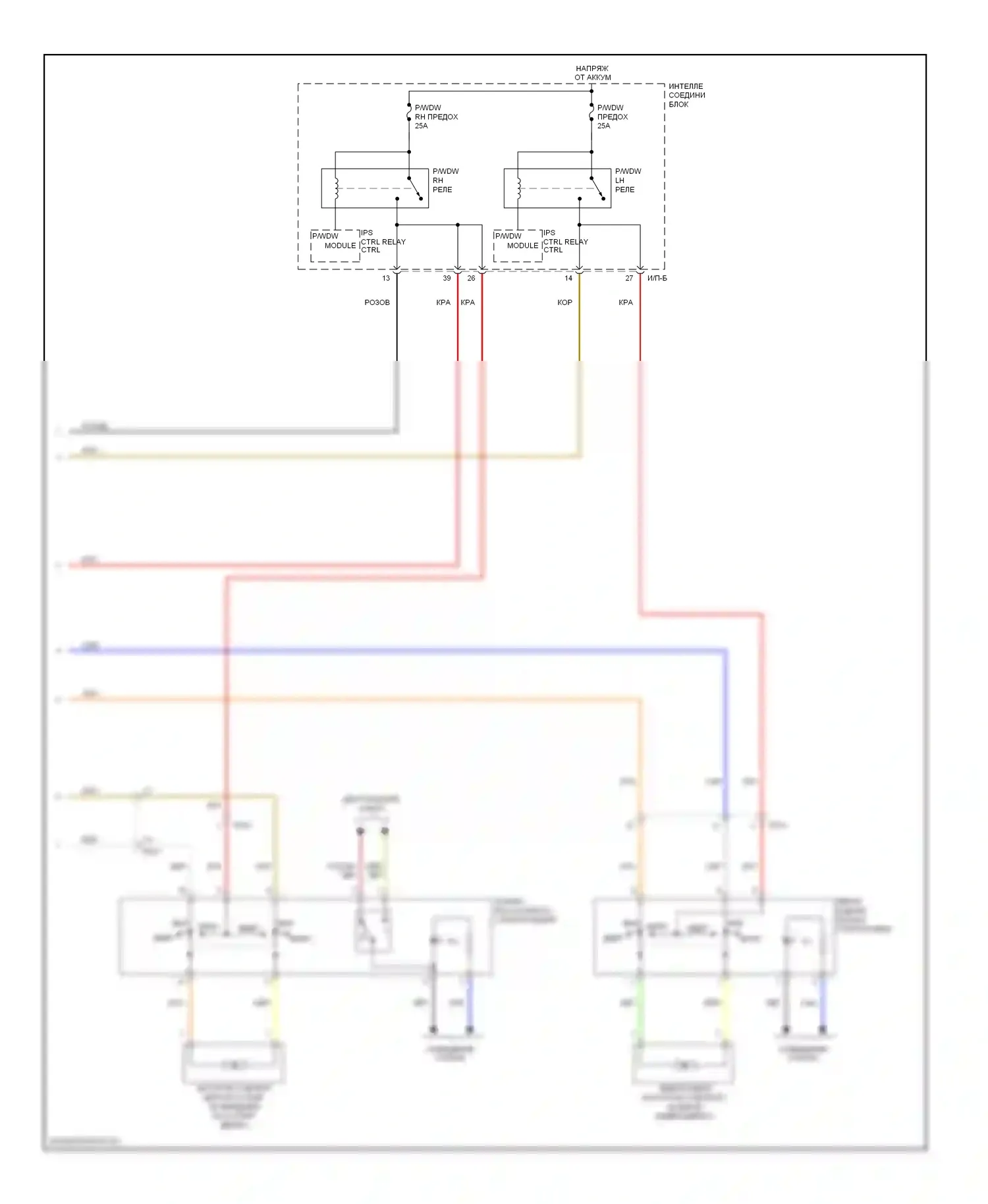 Elantra Hyundai V (2010-2014): Электросхема стеклоподъемников, без аварийных стеклоподъемников, с центральным центральным замком (2 из 2) 