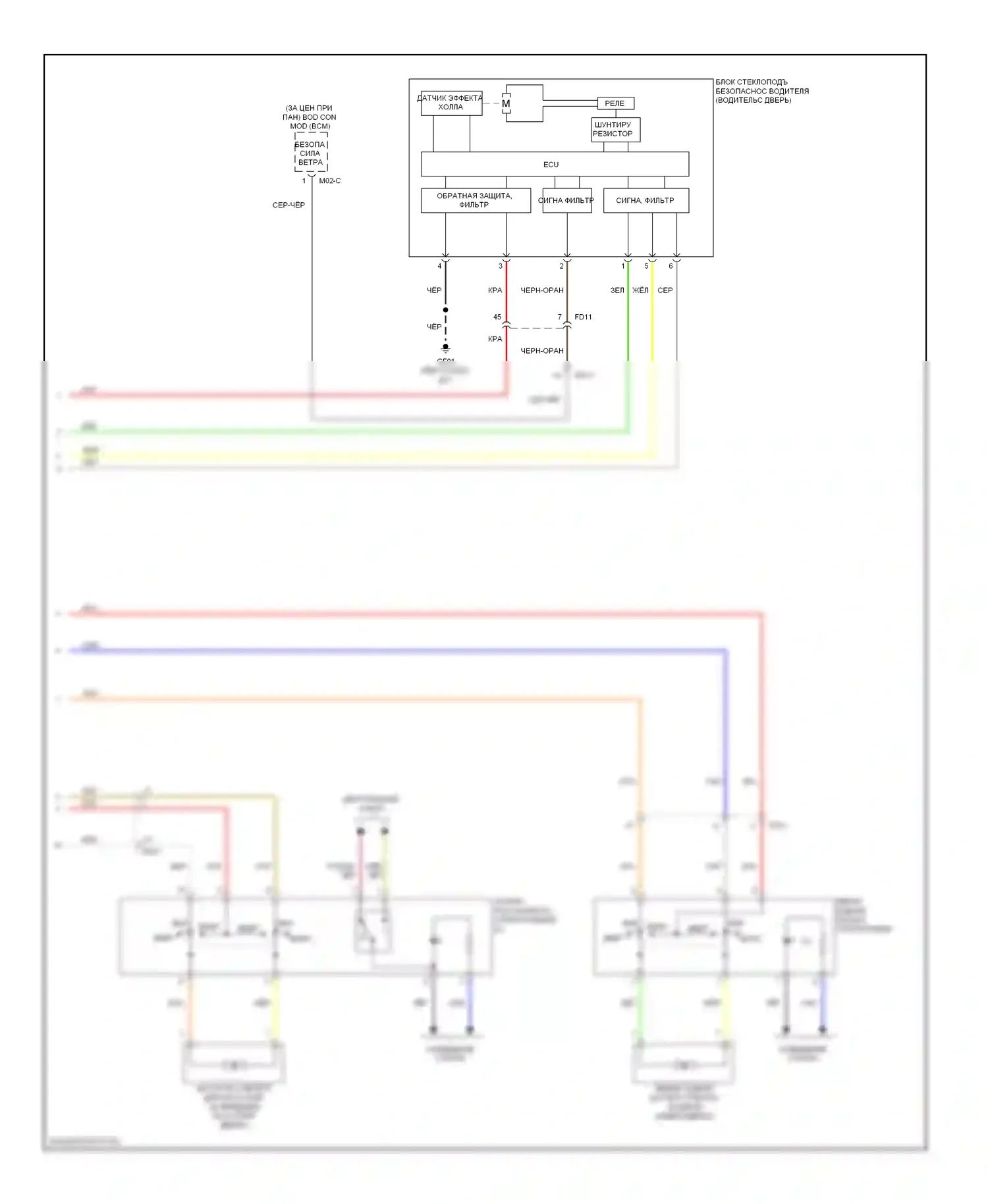Elantra Hyundai V (2010-2014): Электросхема стеклоподъемников, с предохранительными стеклоподъемниками, с центральным центральным замком (2 из 2) 