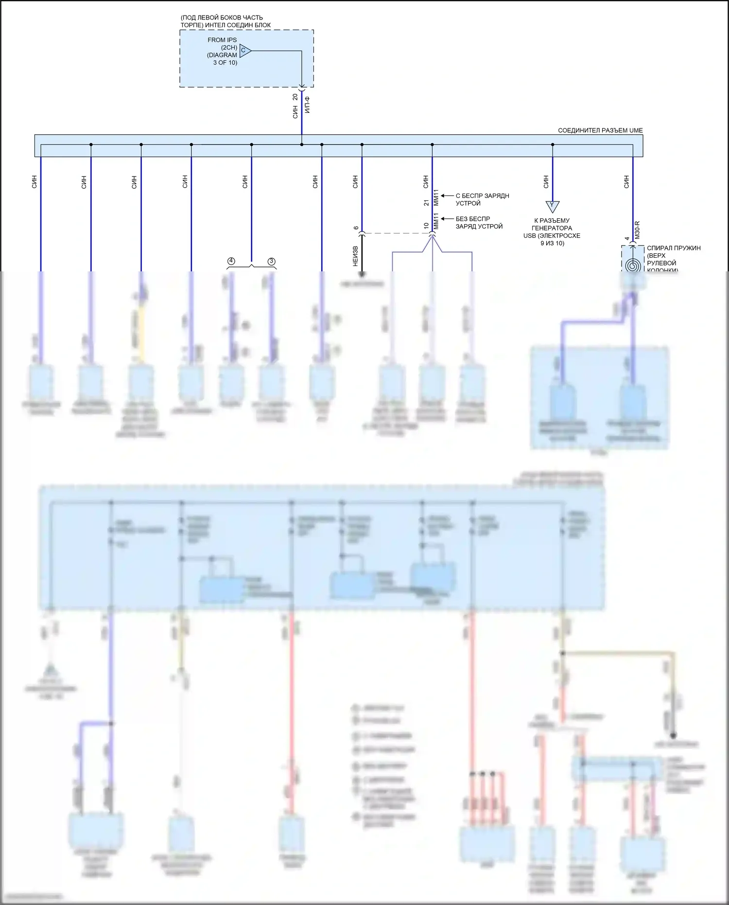 Elantra Hyundai VI рестайлинг (2018-2020): Электросхема блока предохранителей реле, ад (4 из 10) 