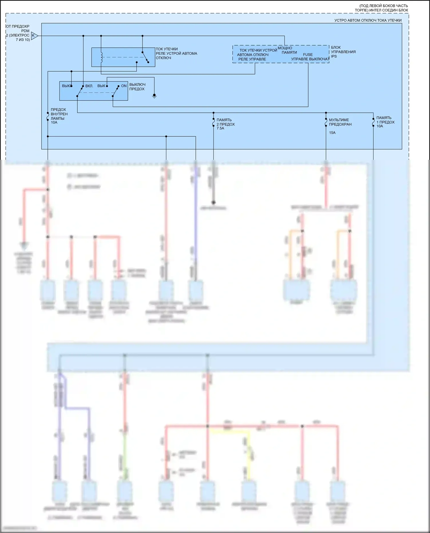 Elantra Hyundai VI рестайлинг (2018-2020): Электросхема блока предохранителей реле, ад (8 из 10) 