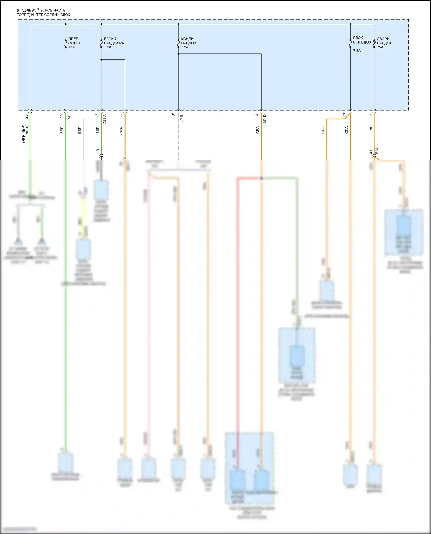 Elantra Hyundai VI рестайлинг (2018-2020): Электросхема блока предохранителей реле, ада (10 из 11) 