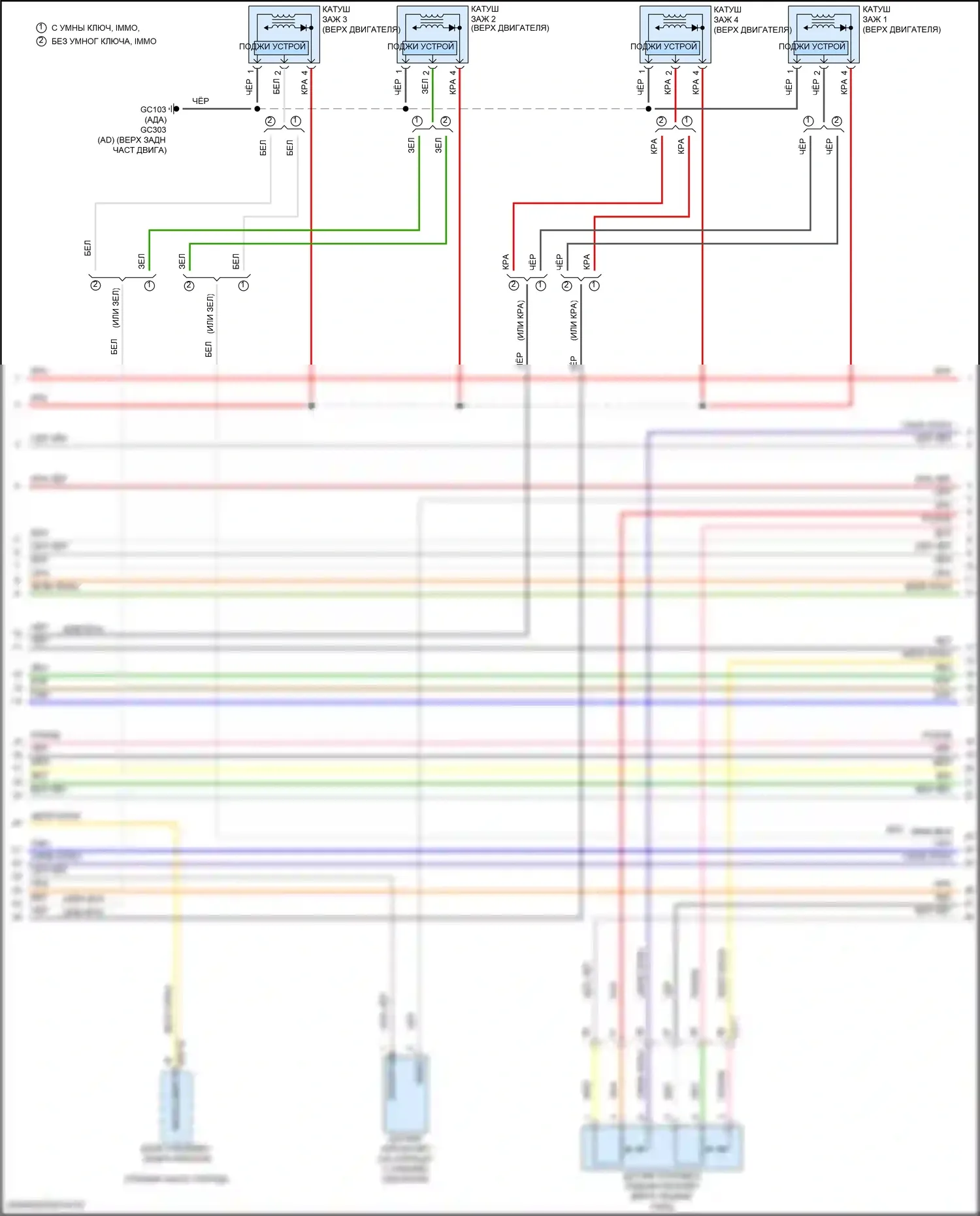 Elantra Hyundai VI рестайлинг (2018-2020): Электросхема двигателя 2.0l, ivt (6 из 7) 