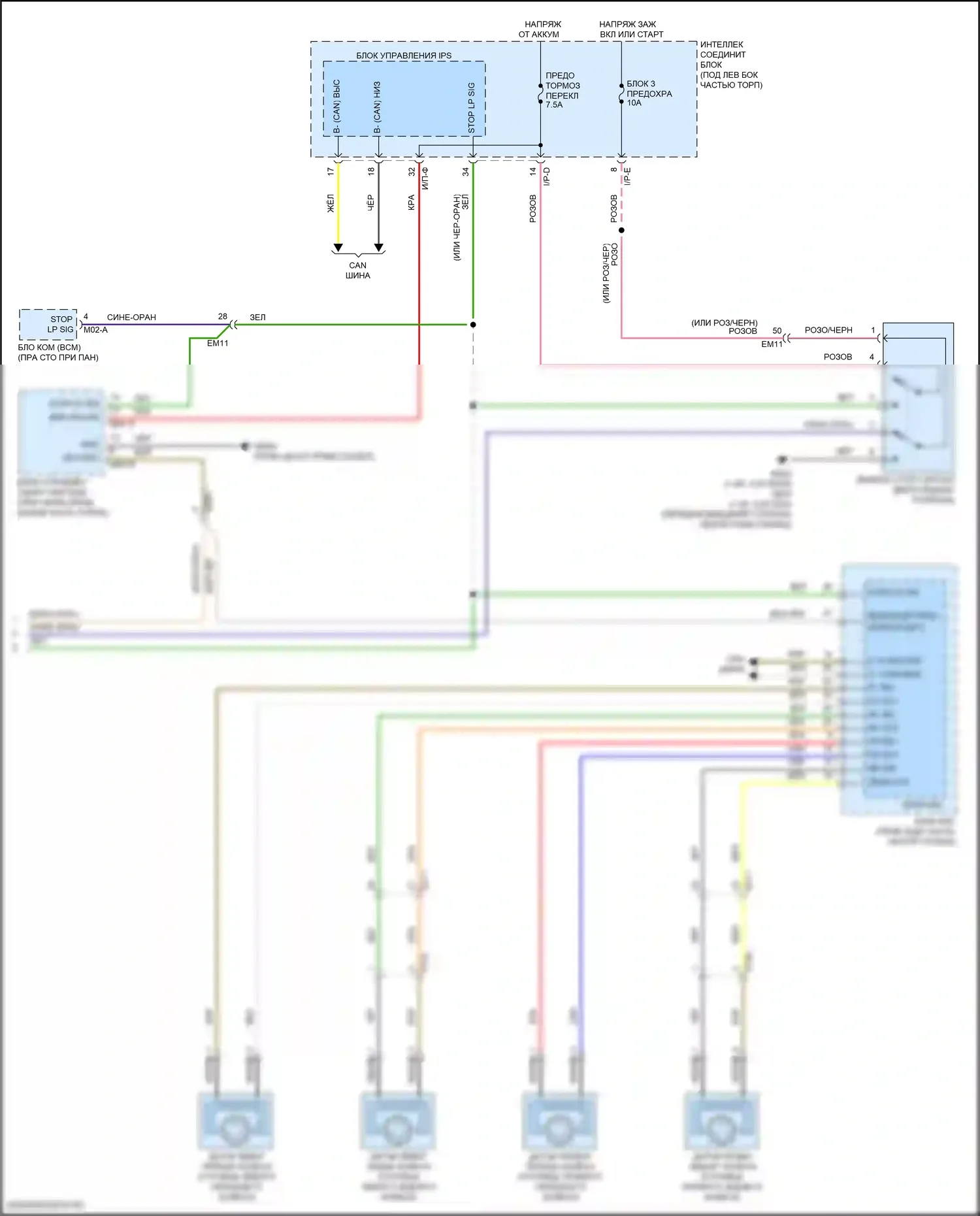 Elantra Hyundai VI рестайлинг (2018-2020): Электросхема круиз-контроля (3 из 3) 