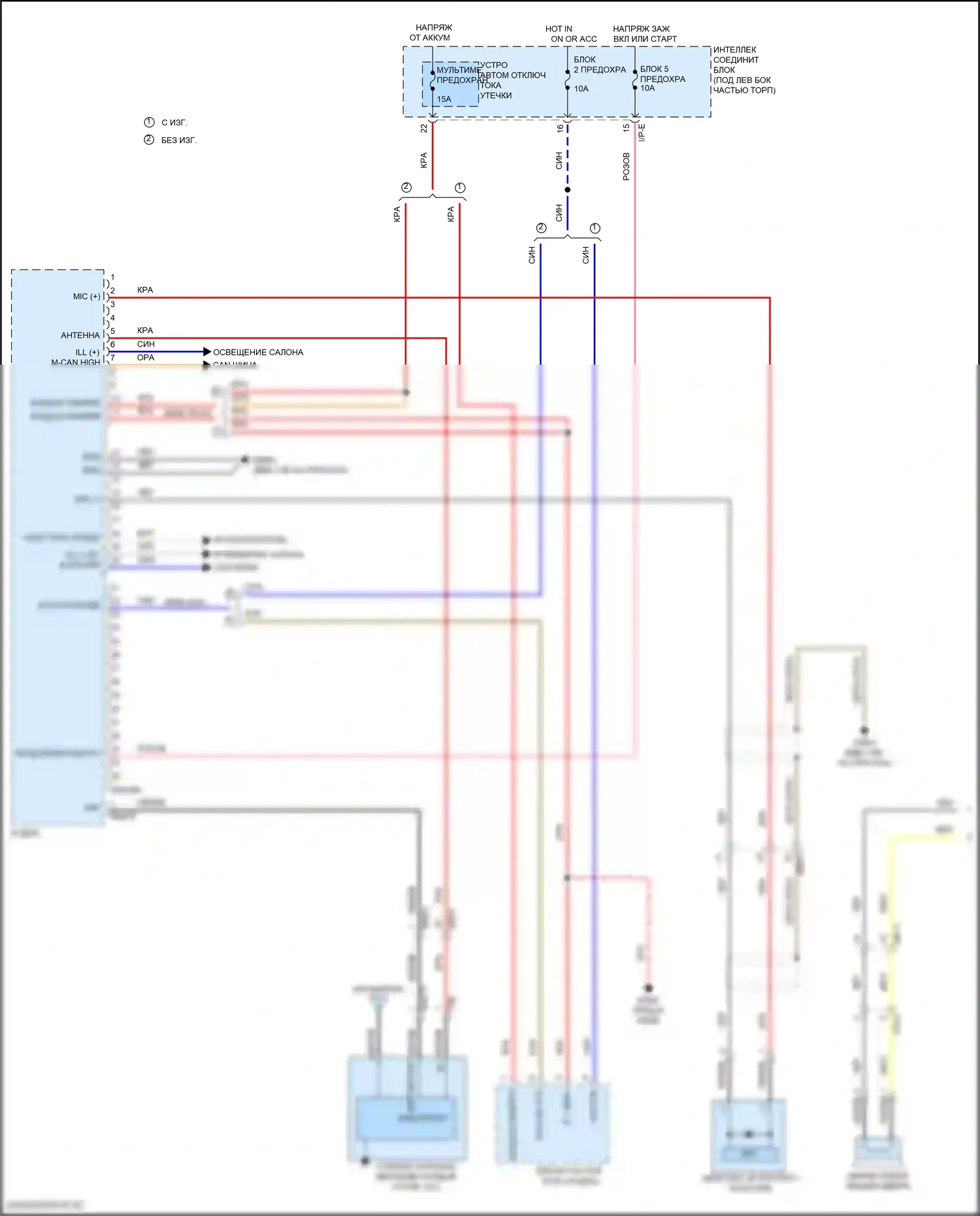 Elantra Hyundai VI рестайлинг (2018-2020): Электросхема магнитолы, ада без навигационного дисплея и компактная (1 из 3) 