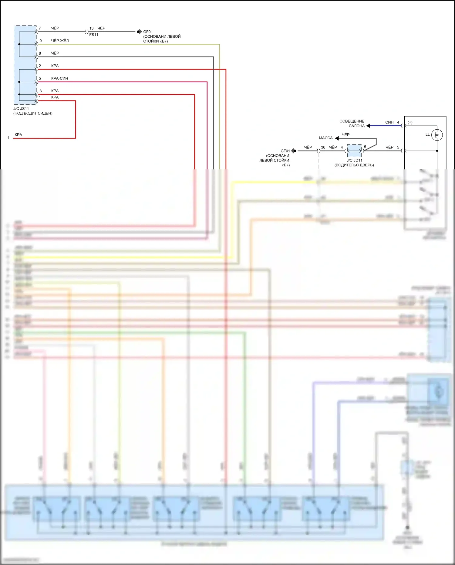 Elantra Hyundai VI рестайлинг (2018-2020): Электросхема сиденья памяти водителя (2 из 2) 