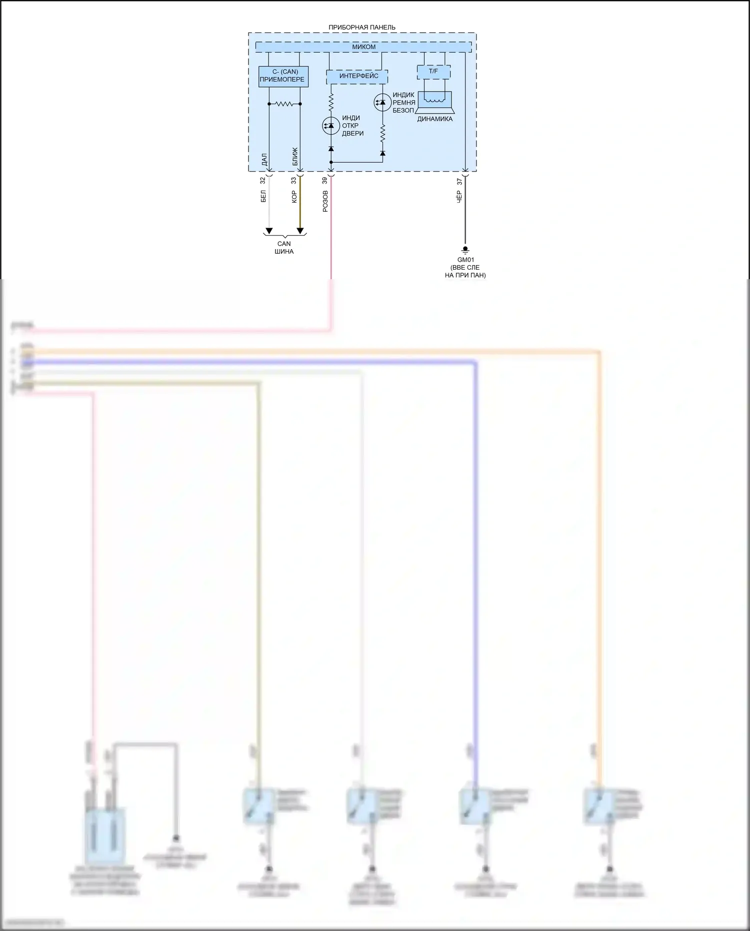 Elantra Hyundai VI рестайлинг (2018-2020): Электросхема звонка (2 из 2) 