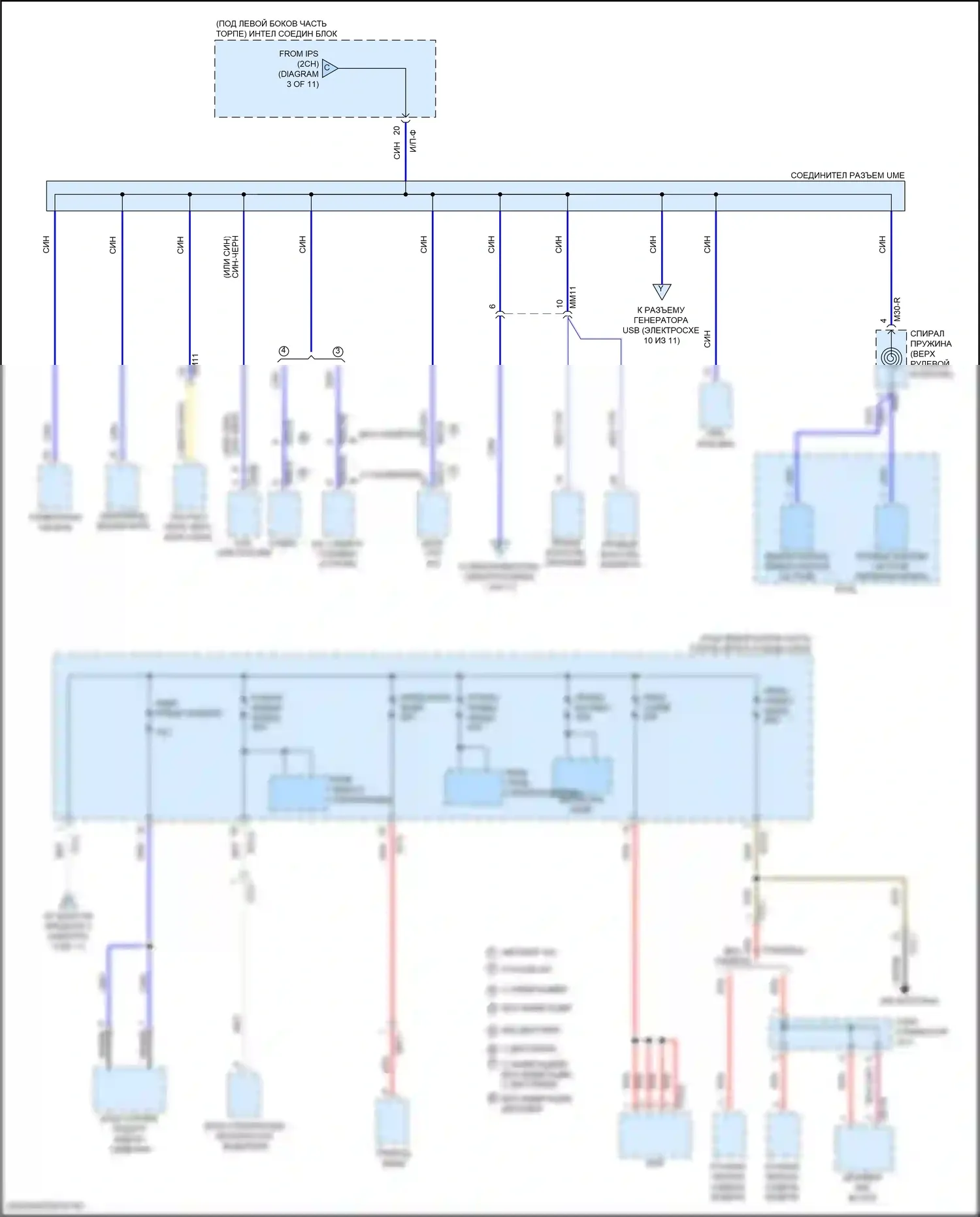 Elantra Hyundai VI (2015-2019): Электросхема блока предохранителей реле (4 из 11) 