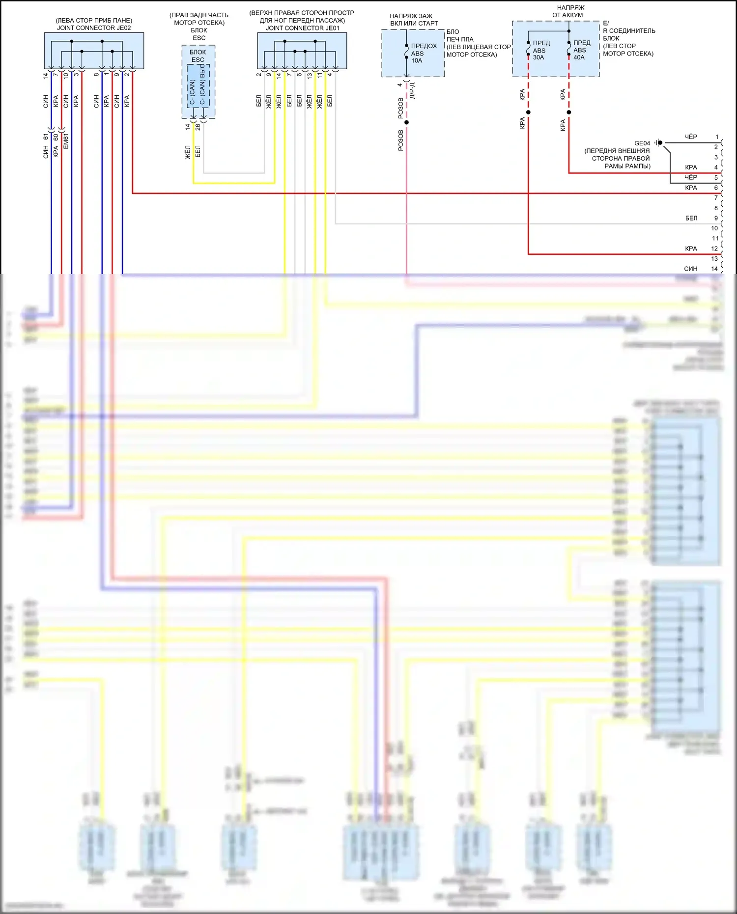 Elantra Hyundai VI (2015-2019): Can шина электросхема (3 из 3) 