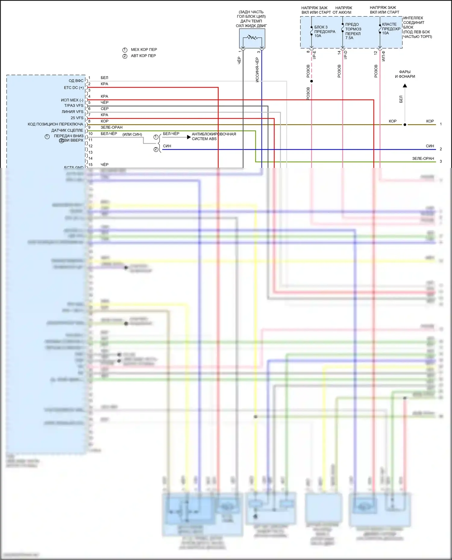 Elantra Hyundai VI (2015-2019): Электросхема двигателя 2.0l (1 из 7) 