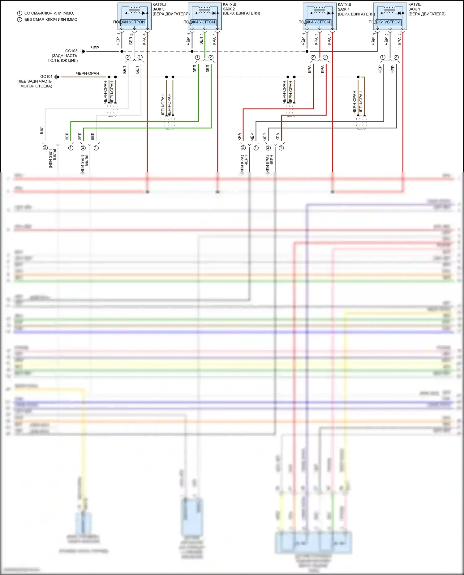 Elantra Hyundai VI (2015-2019): Электросхема двигателя 2.0l (6 из 7) 