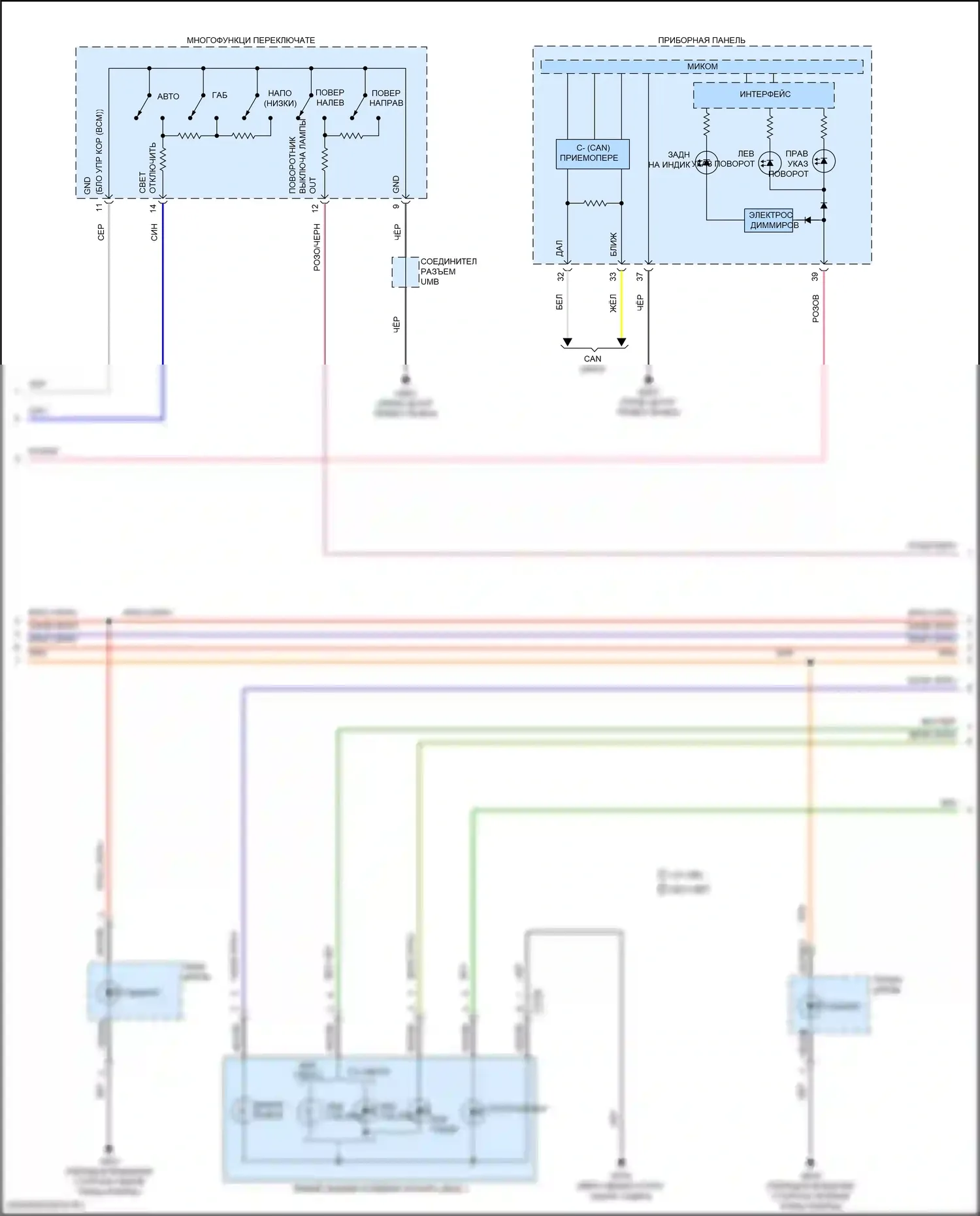 Elantra Hyundai VI (2015-2019): Электросхема фар и фонарей (2 из 4) 