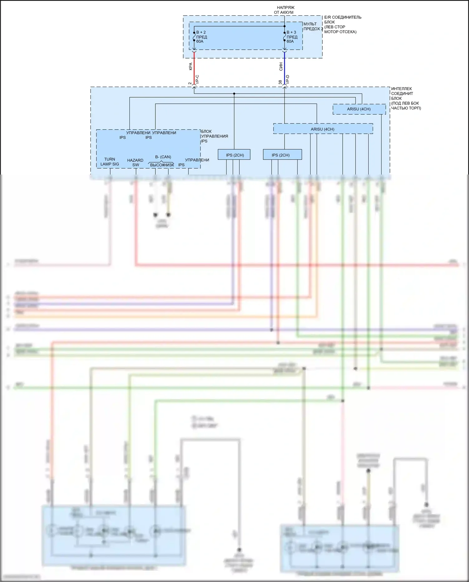 Elantra Hyundai VI (2015-2019): Электросхема фар и фонарей (3 из 4) 