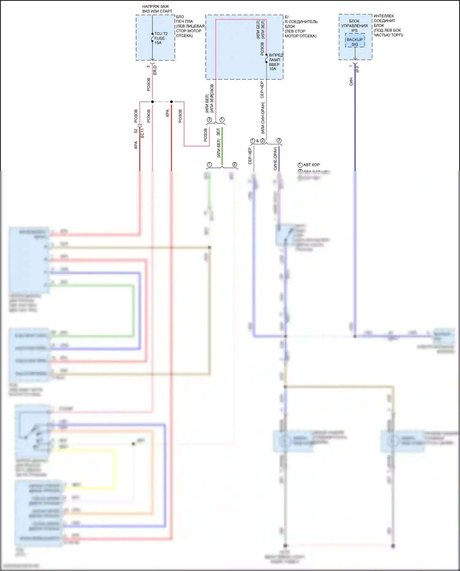 Elantra Hyundai VI (2015-2019): Электросхема фонарей заднего хода 