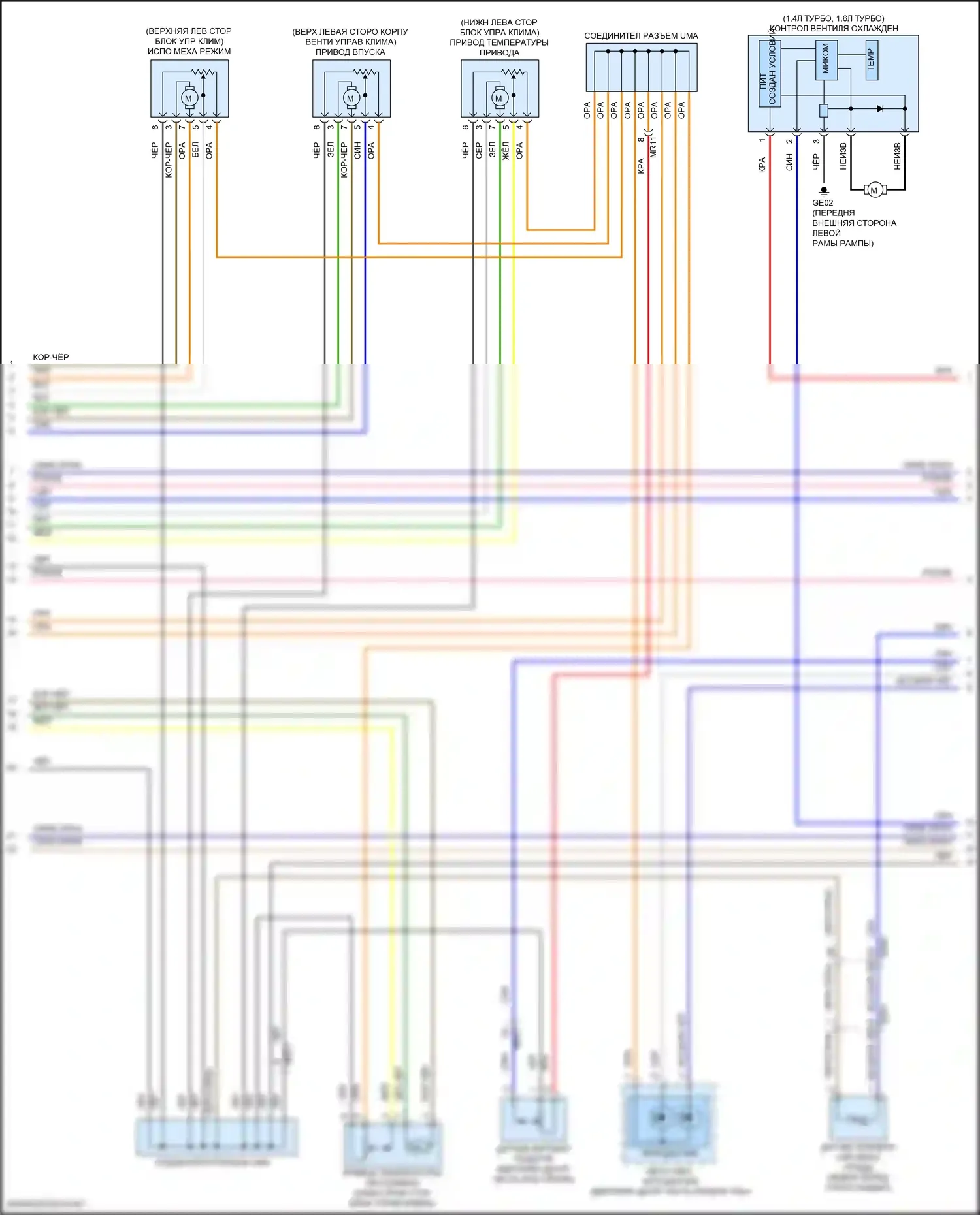 Elantra Hyundai VI (2015-2019): Электросхема климат контроля (2 из 3) 