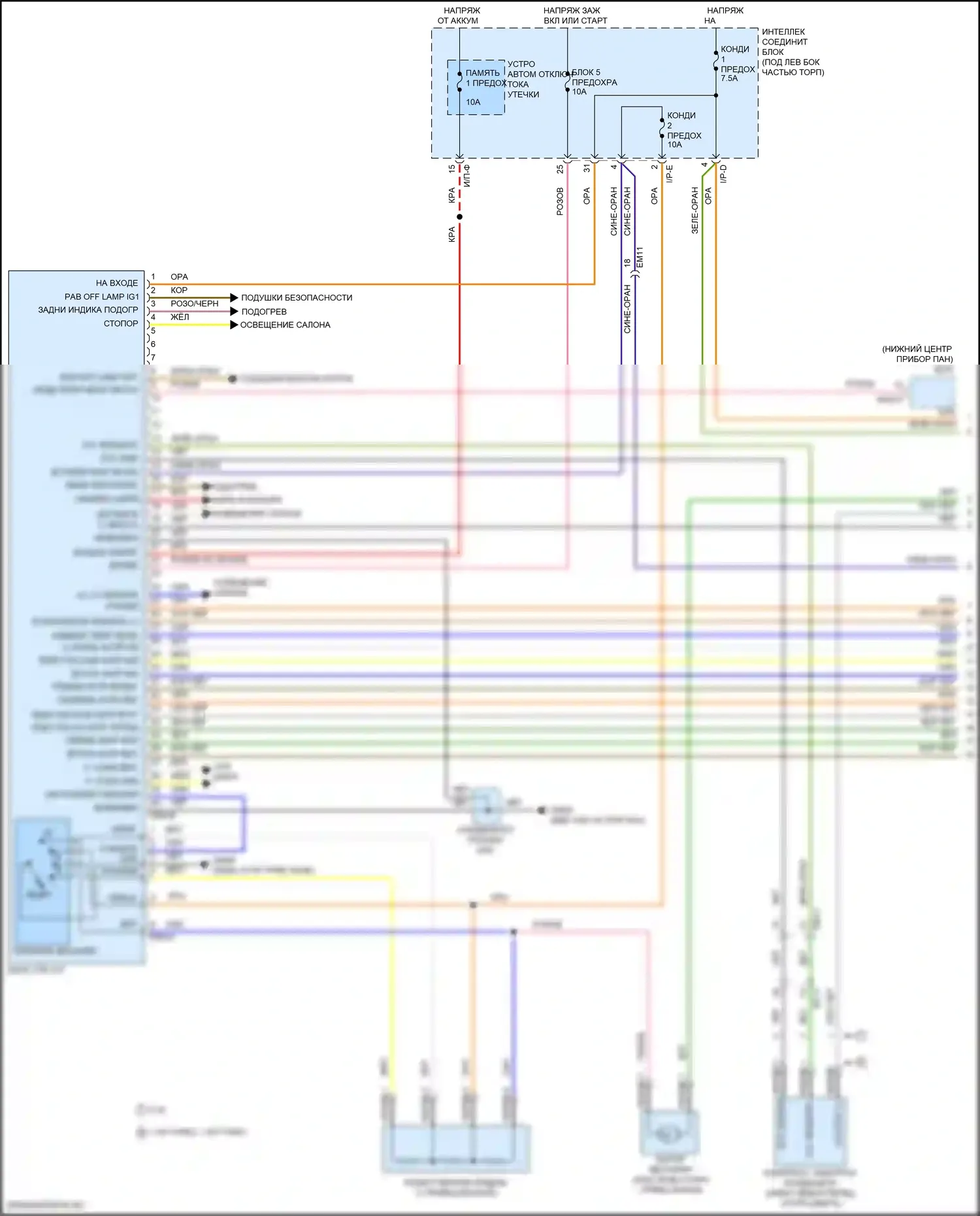 Elantra Hyundai VI (2015-2019): Электросхема ручного кондиционера (1 из 3) 