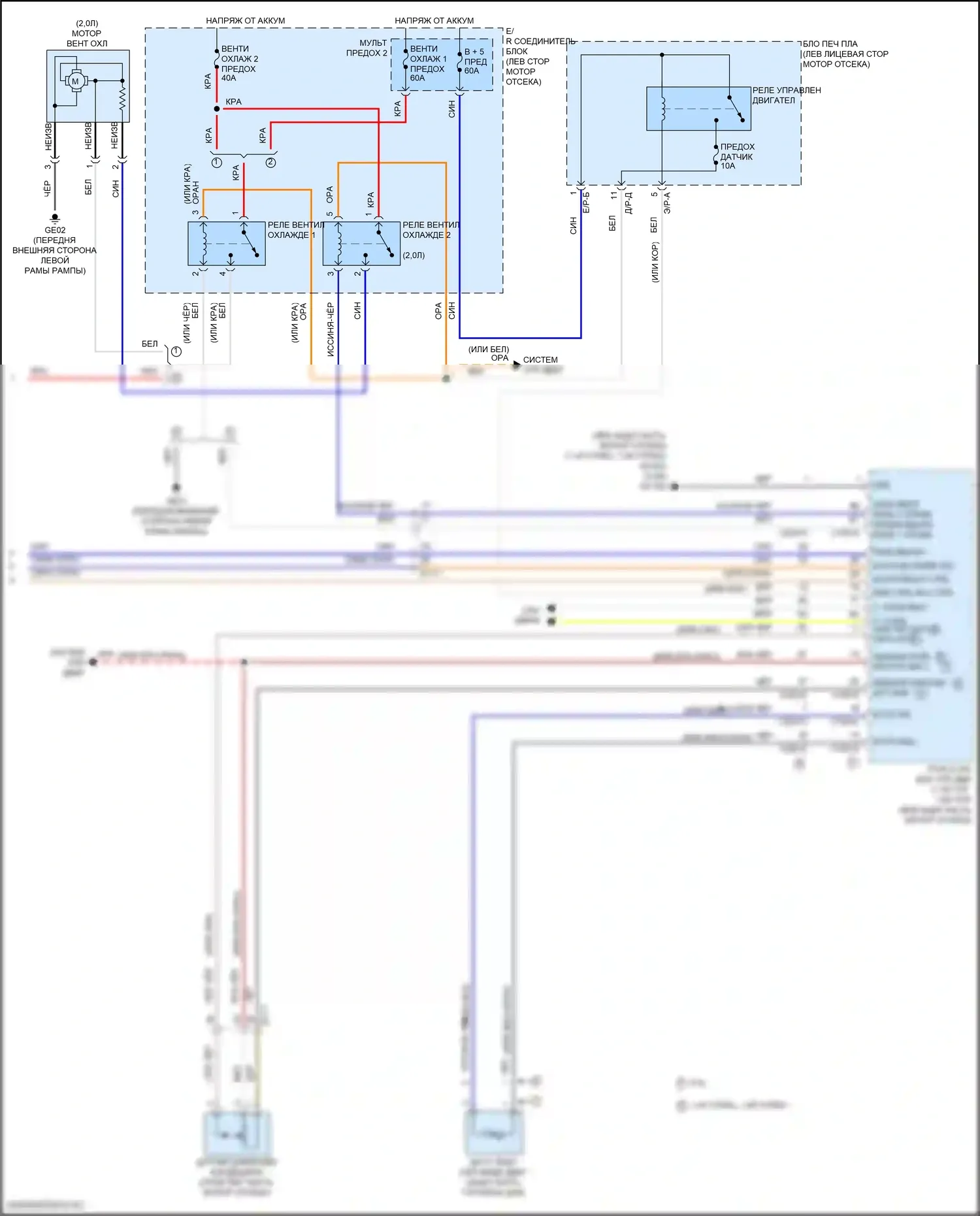 Elantra Hyundai VI (2015-2019): Электросхема ручного кондиционера (3 из 3) 
