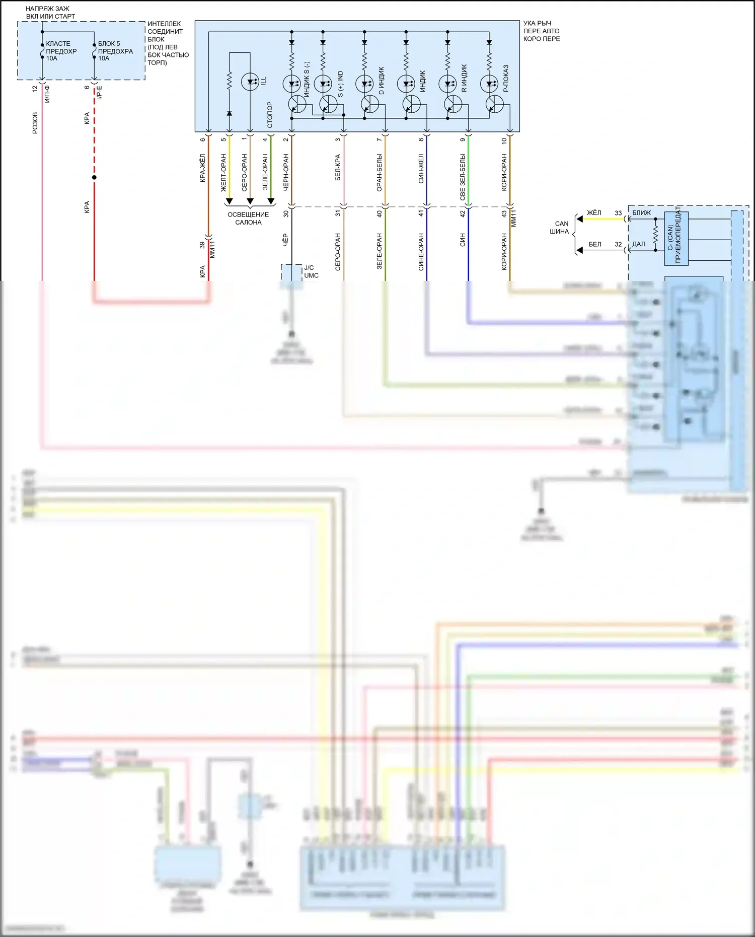 Elantra Hyundai VI (2015-2019): 1,6л турбо, электросхема коробки передач (2 из 3) 