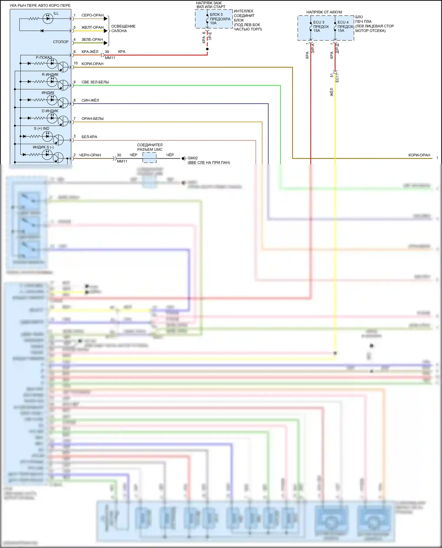 Elantra Hyundai VI (2015-2019): 2.0l, электросхема соединений коробки передач (1 из 2) 