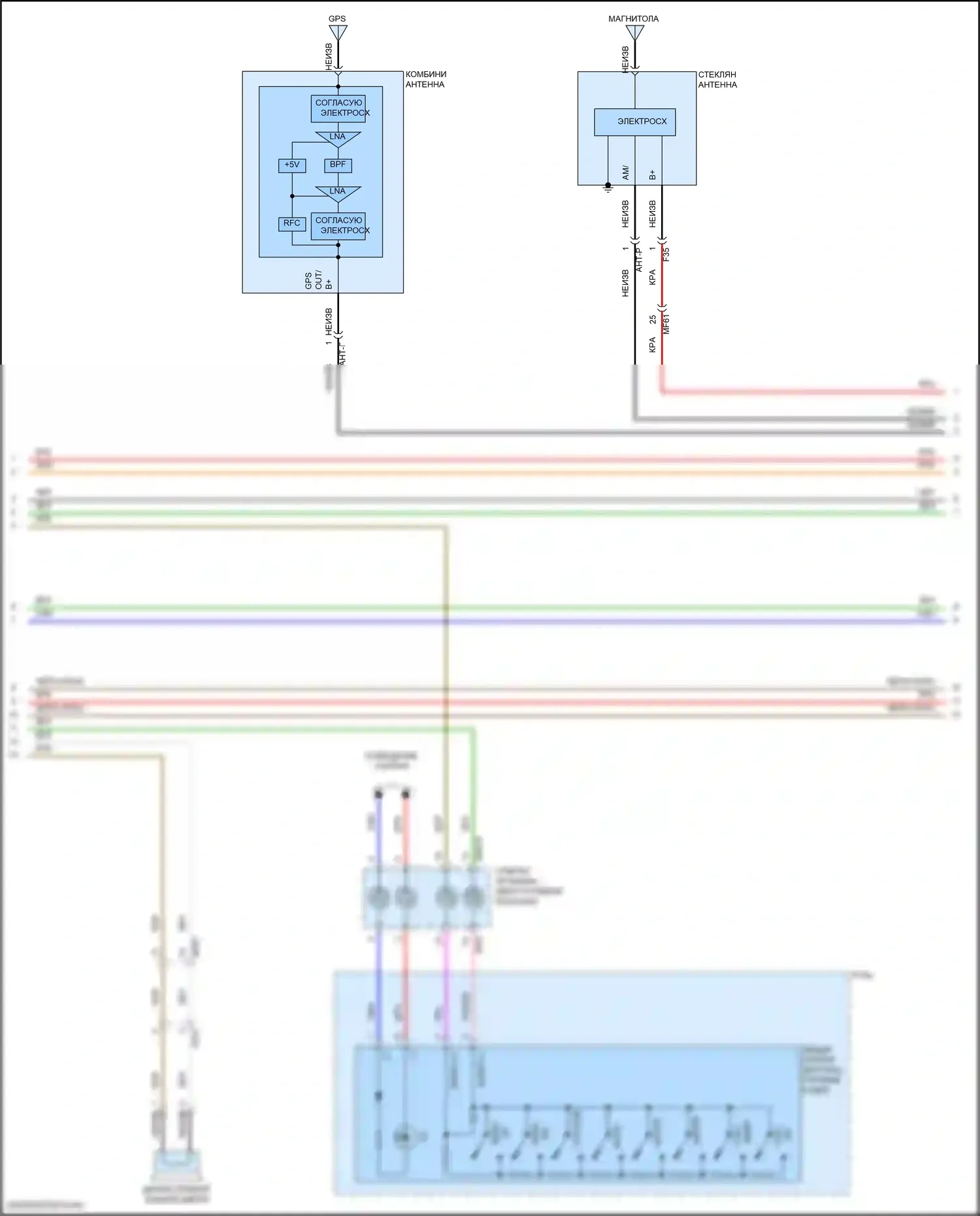Elantra Hyundai VI (2015-2019): Электросхема радиопровода, с навигацией, без усилителя (2 из 3) 