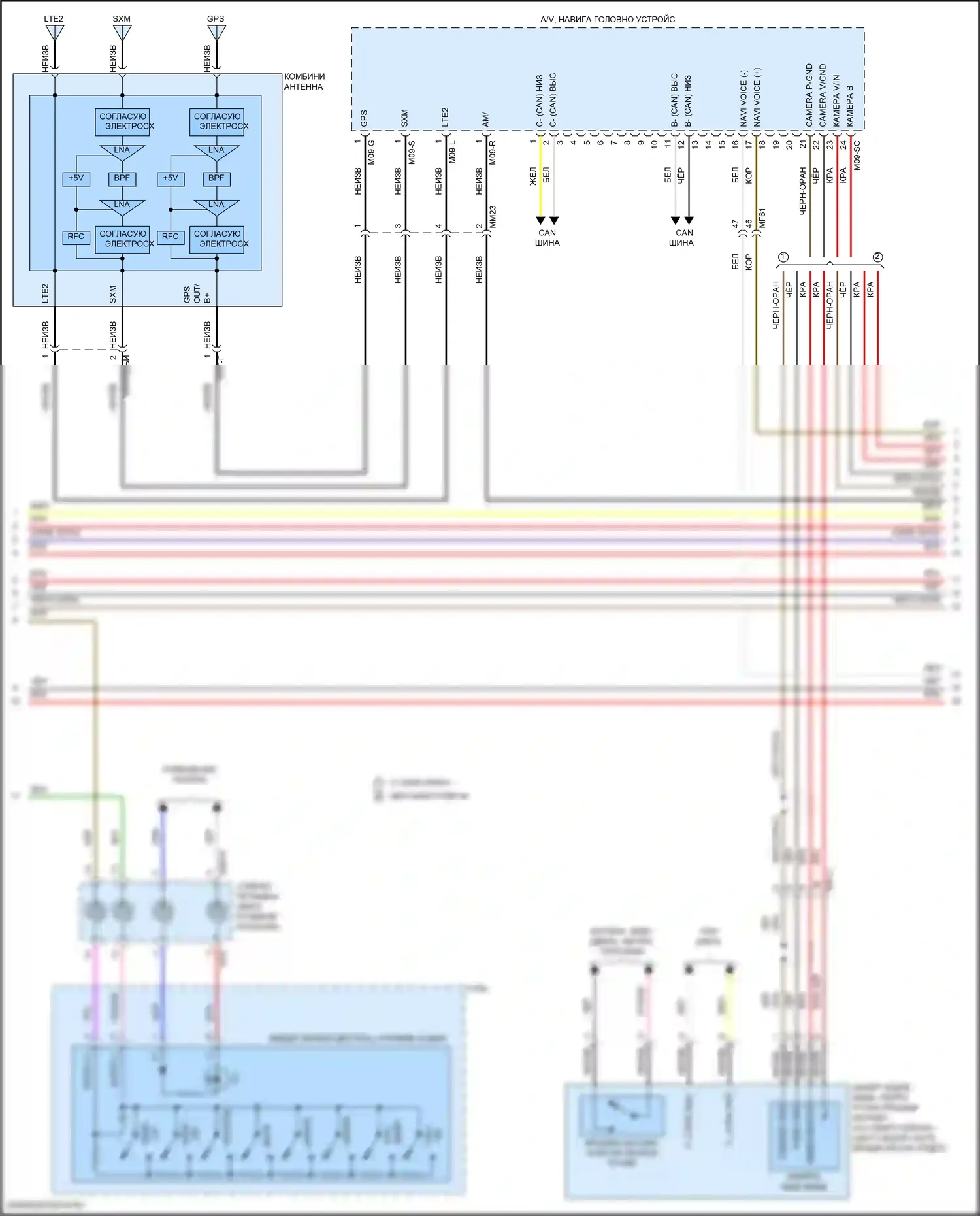 Elantra Hyundai VI (2015-2019): Электросхема радиосистемы, с навигацией и усилителем (2 из 4) 