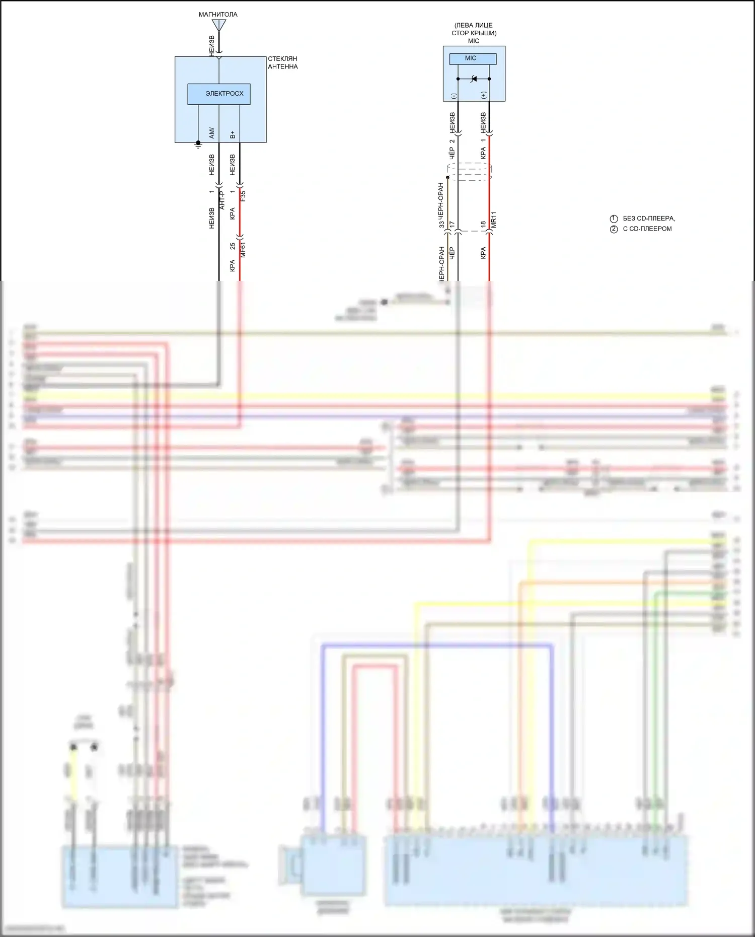 Elantra Hyundai VI (2015-2019): Электросхема радиосистемы, с навигацией и усилителем (3 из 4) 