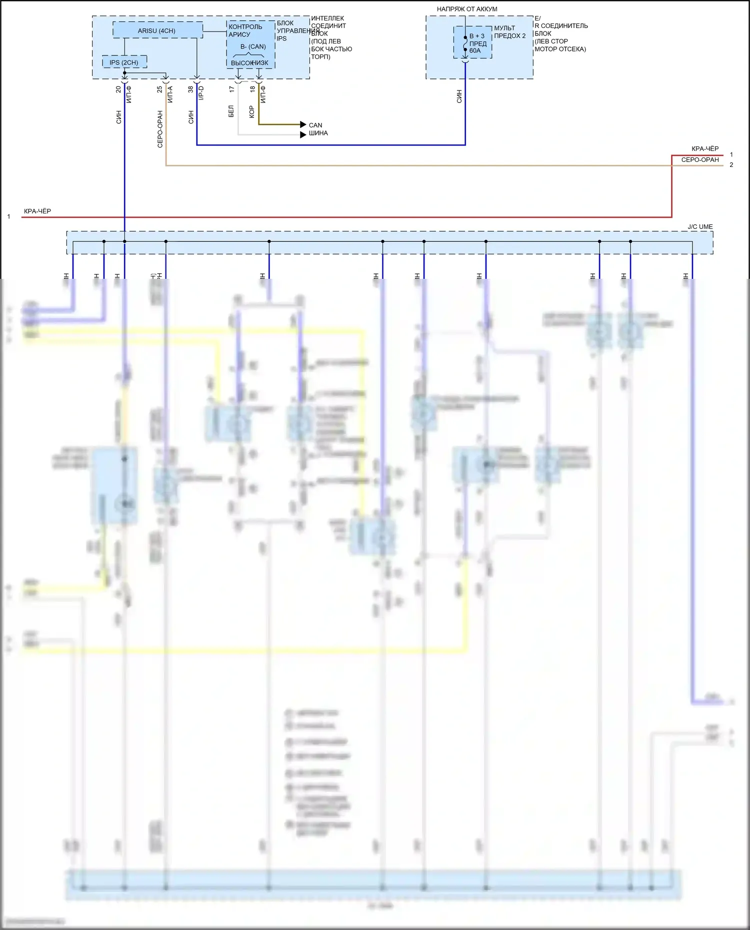 Elantra Hyundai VI (2015-2019): Электросхема подсветки приборной панели (2 из 3) 