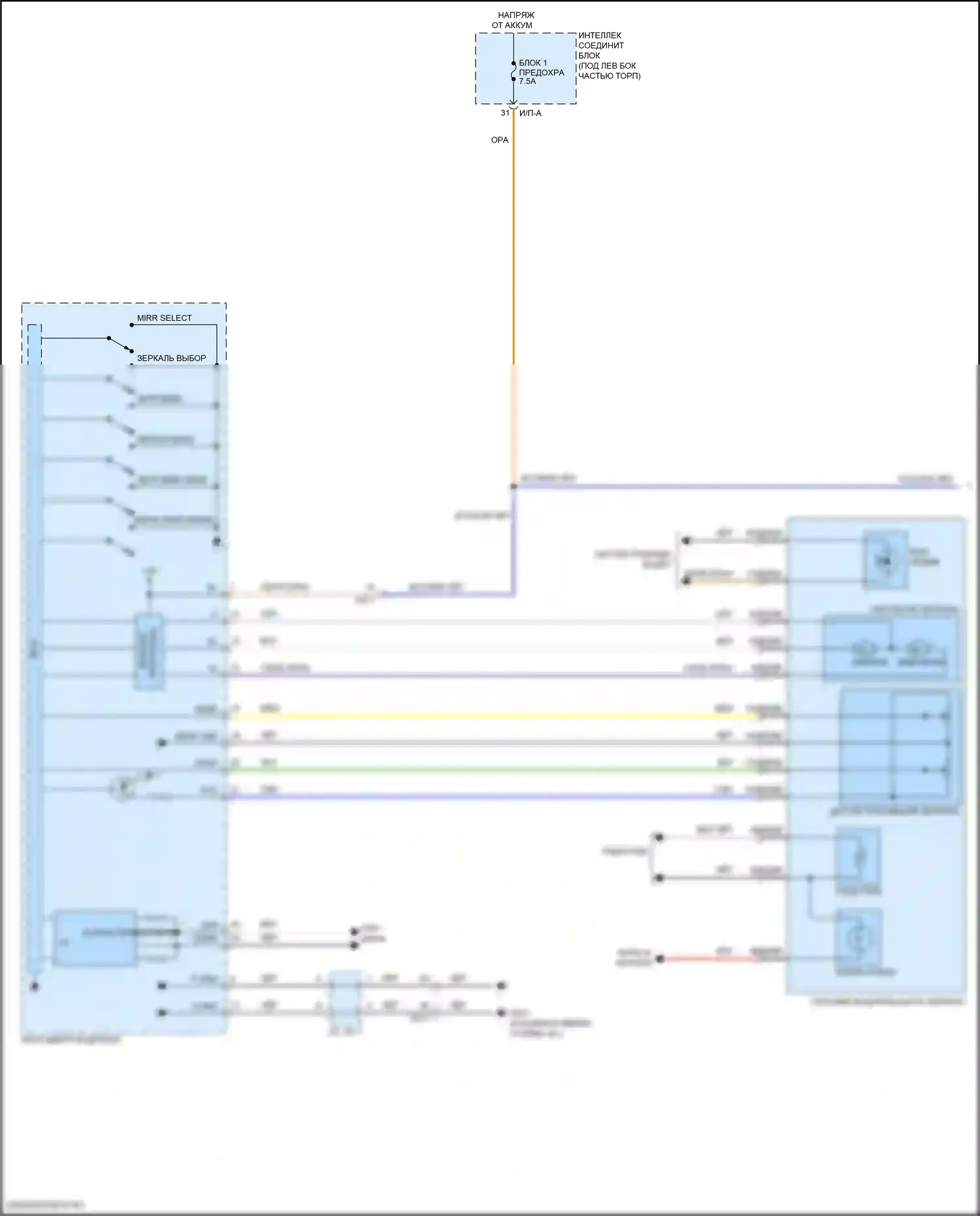 Elantra Hyundai VI (2015-2019): Электросхема памяти зеркал (1 из 2) 