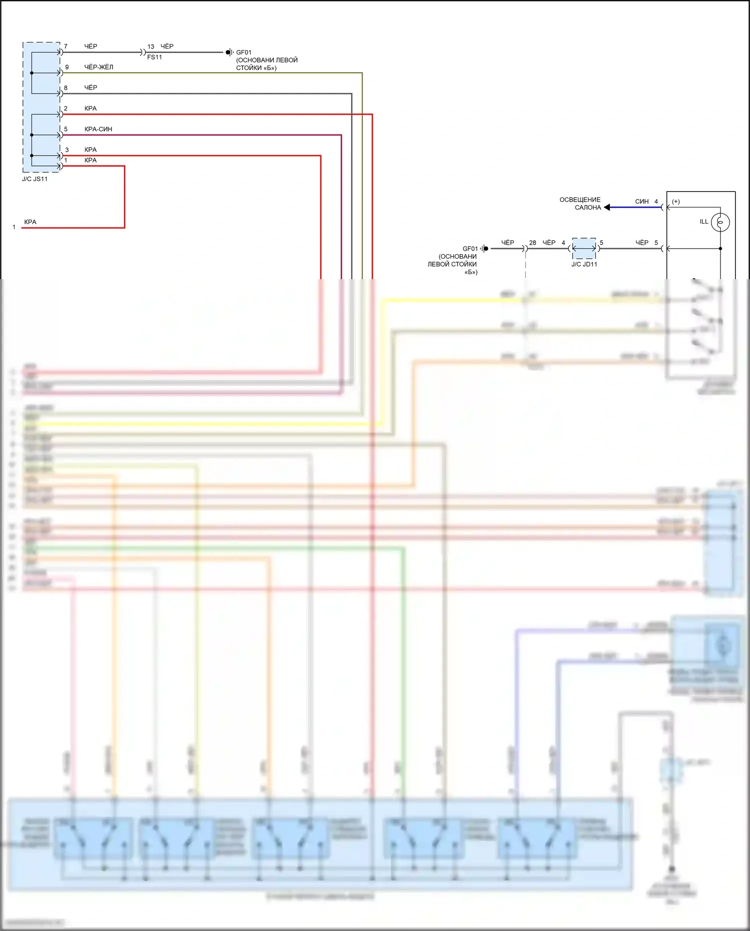 Elantra Hyundai VI (2015-2019): Электросхема сиденья памяти водителя (2 из 2) 