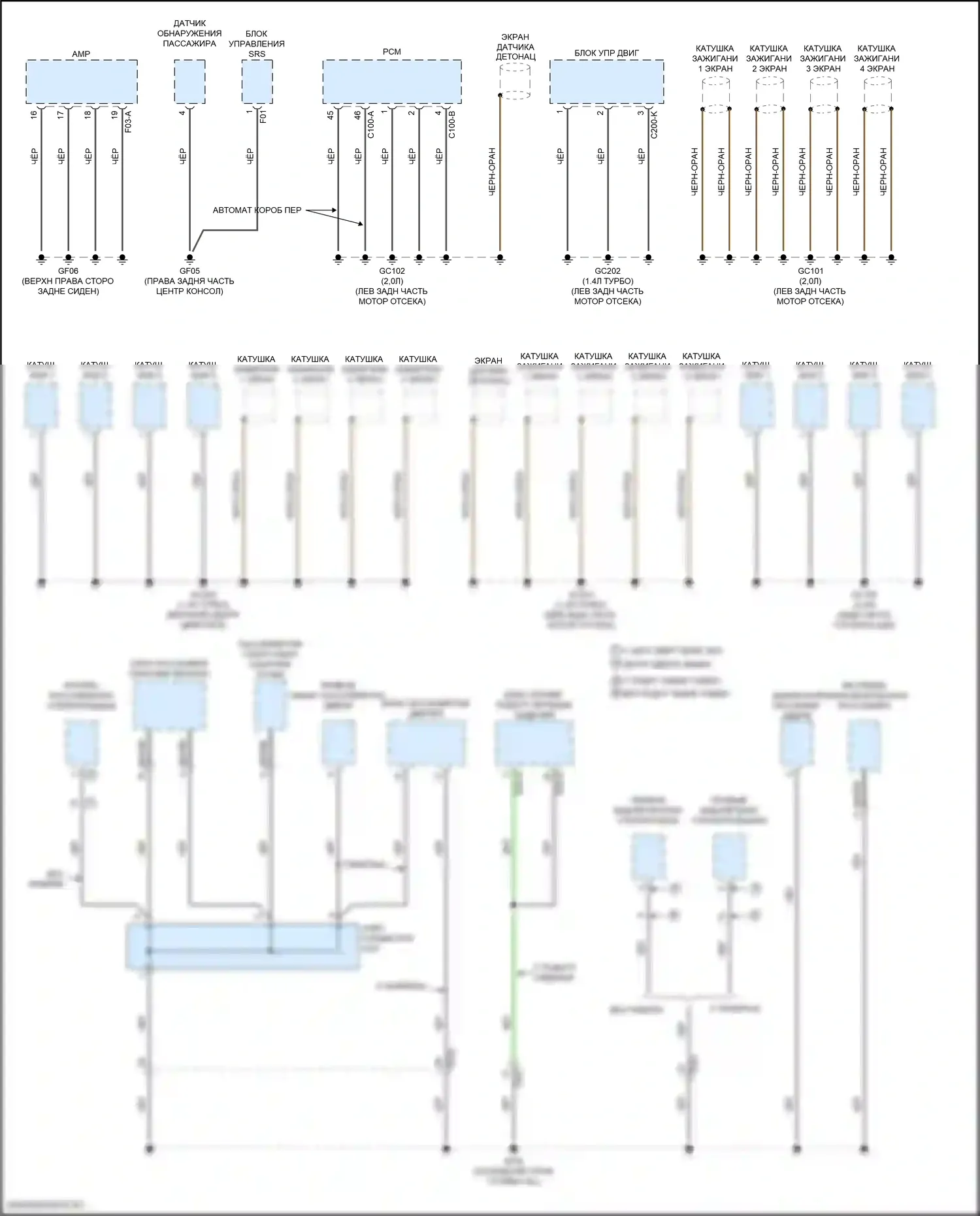 Elantra Hyundai VI (2015-2019): Электросхема точек подключения масс (3 из 4) 