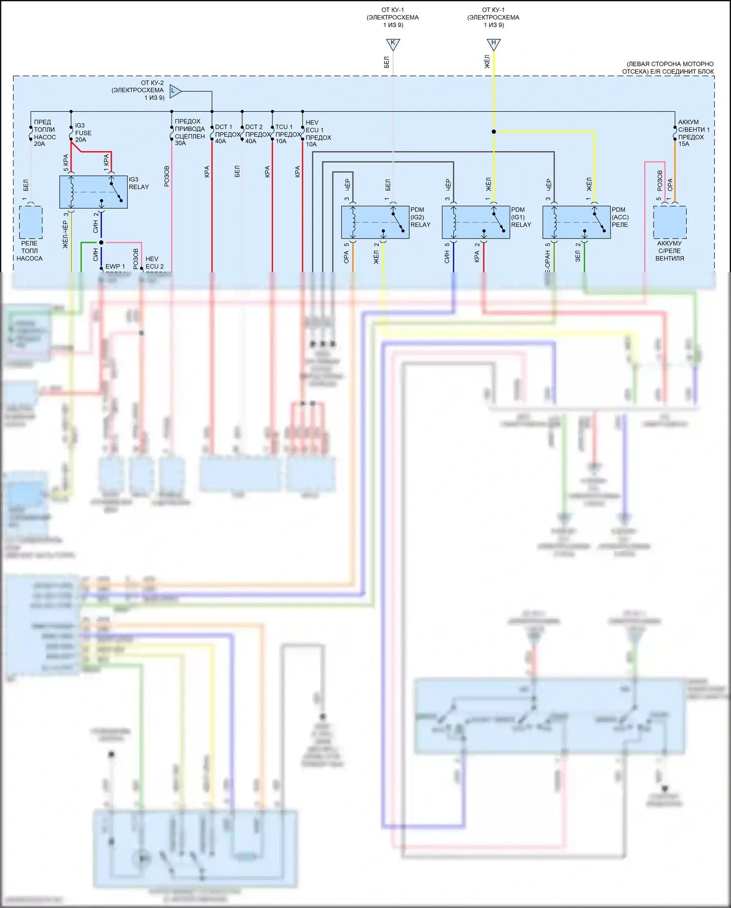Elantra Hyundai VII рестайлинг (2023-2024): Электросхема блока предохранителей реле, гибридного (4 из 9) 