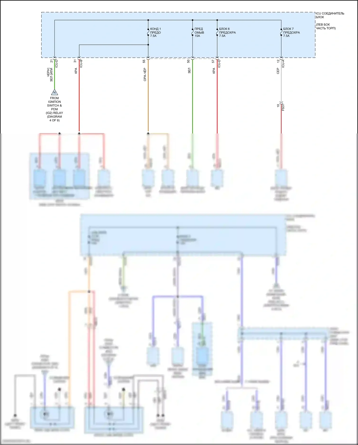 Elantra Hyundai VII рестайлинг (2023-2024): Электросхема блока предохранителей реле, гибридного (5 из 9) 