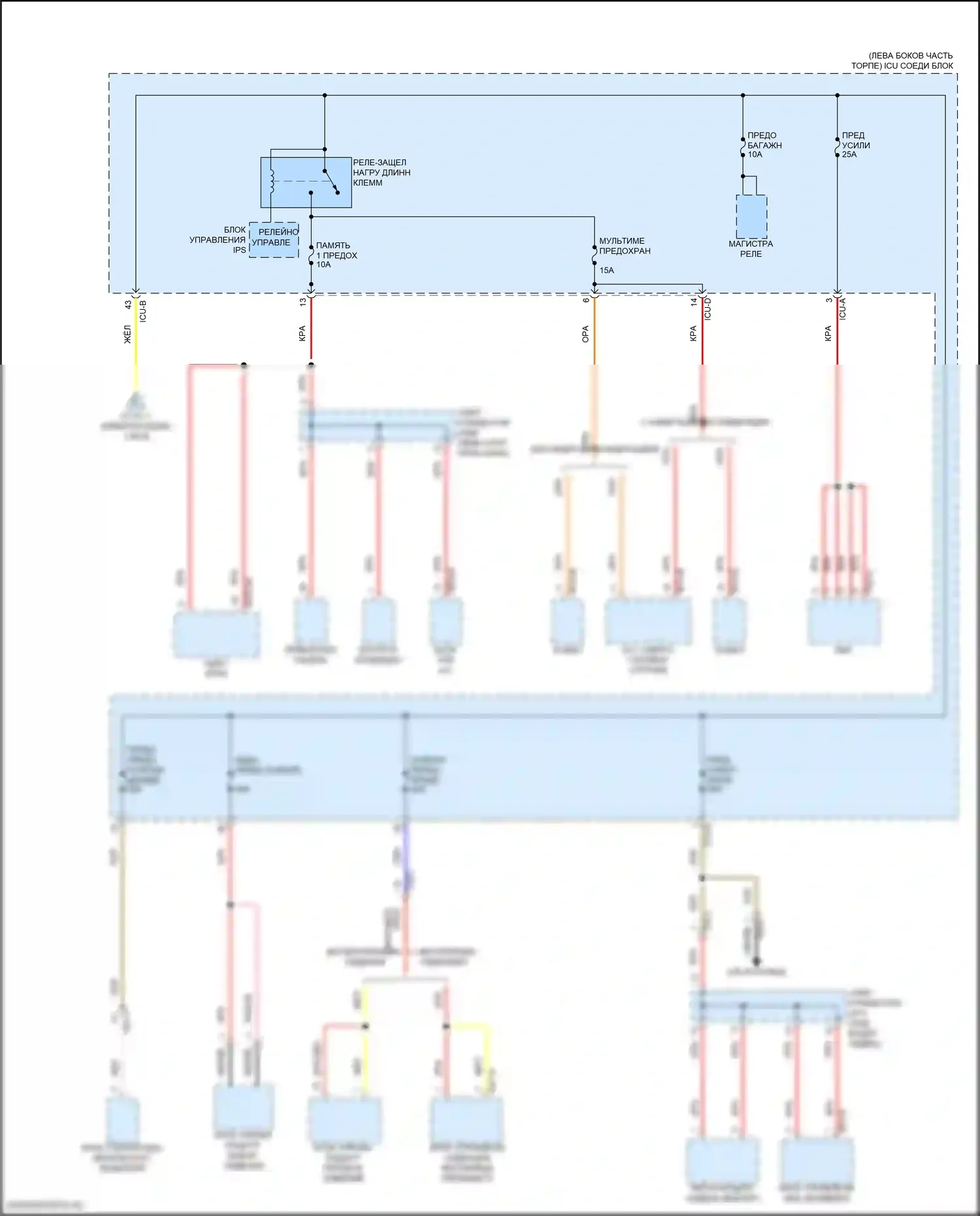 Elantra Hyundai VII рестайлинг (2023-2024): Электросхема блока предохранителей реле, гибридного (7 из 9) 
