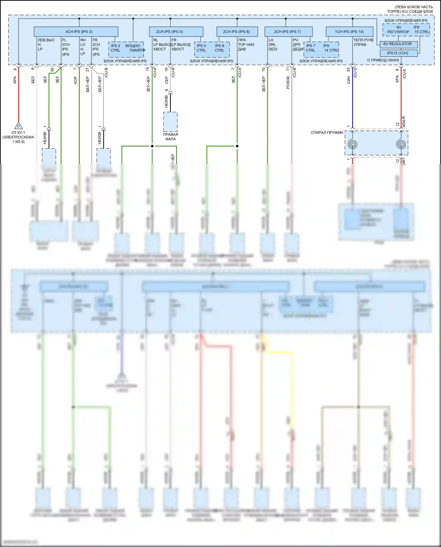 Elantra Hyundai VII рестайлинг (2023-2024): Электросхема блока предохранителей реле, гибридного (8 из 9) 