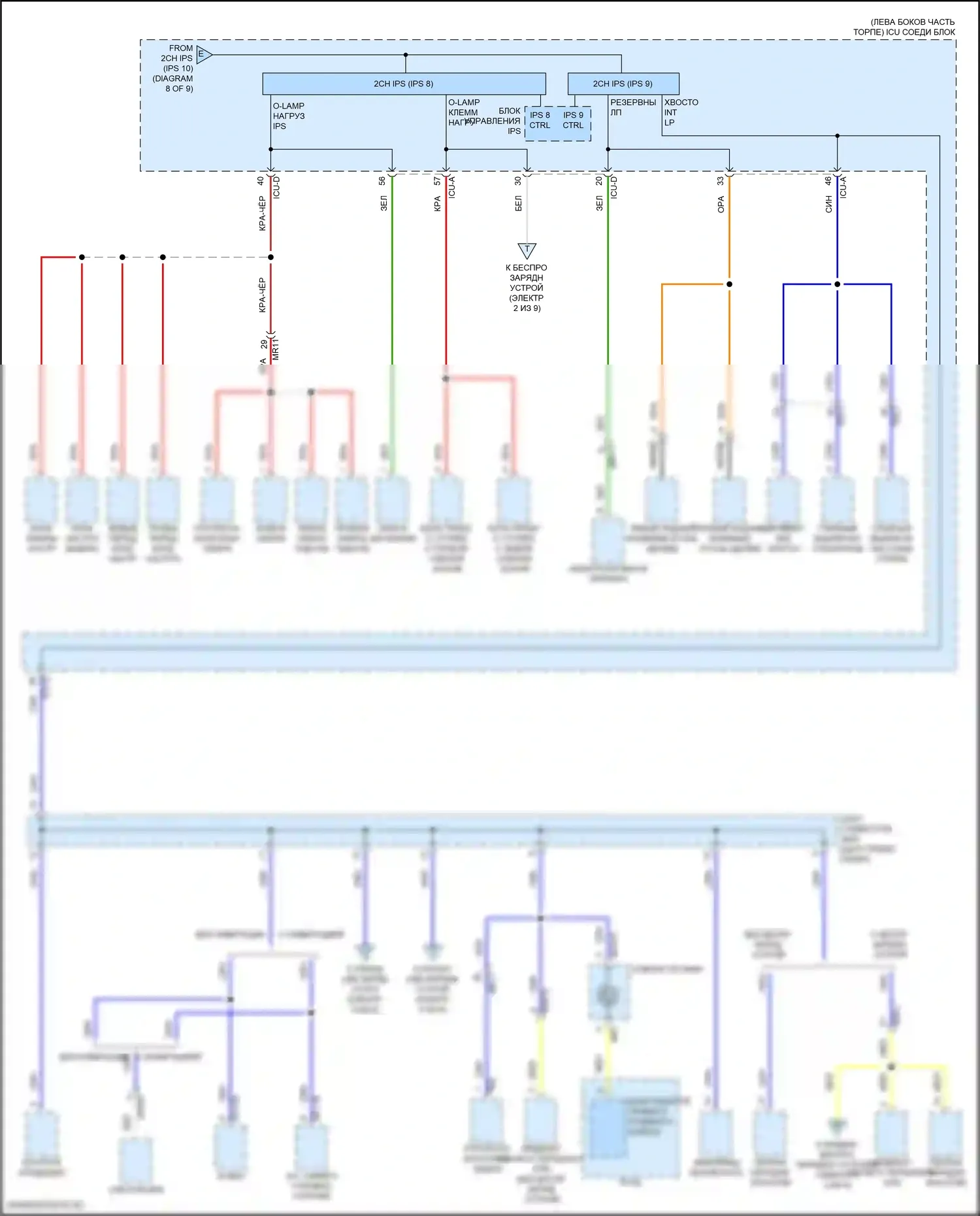 Elantra Hyundai VII рестайлинг (2023-2024): Электросхема блока предохранителей реле, гибридного (9 из 9) 