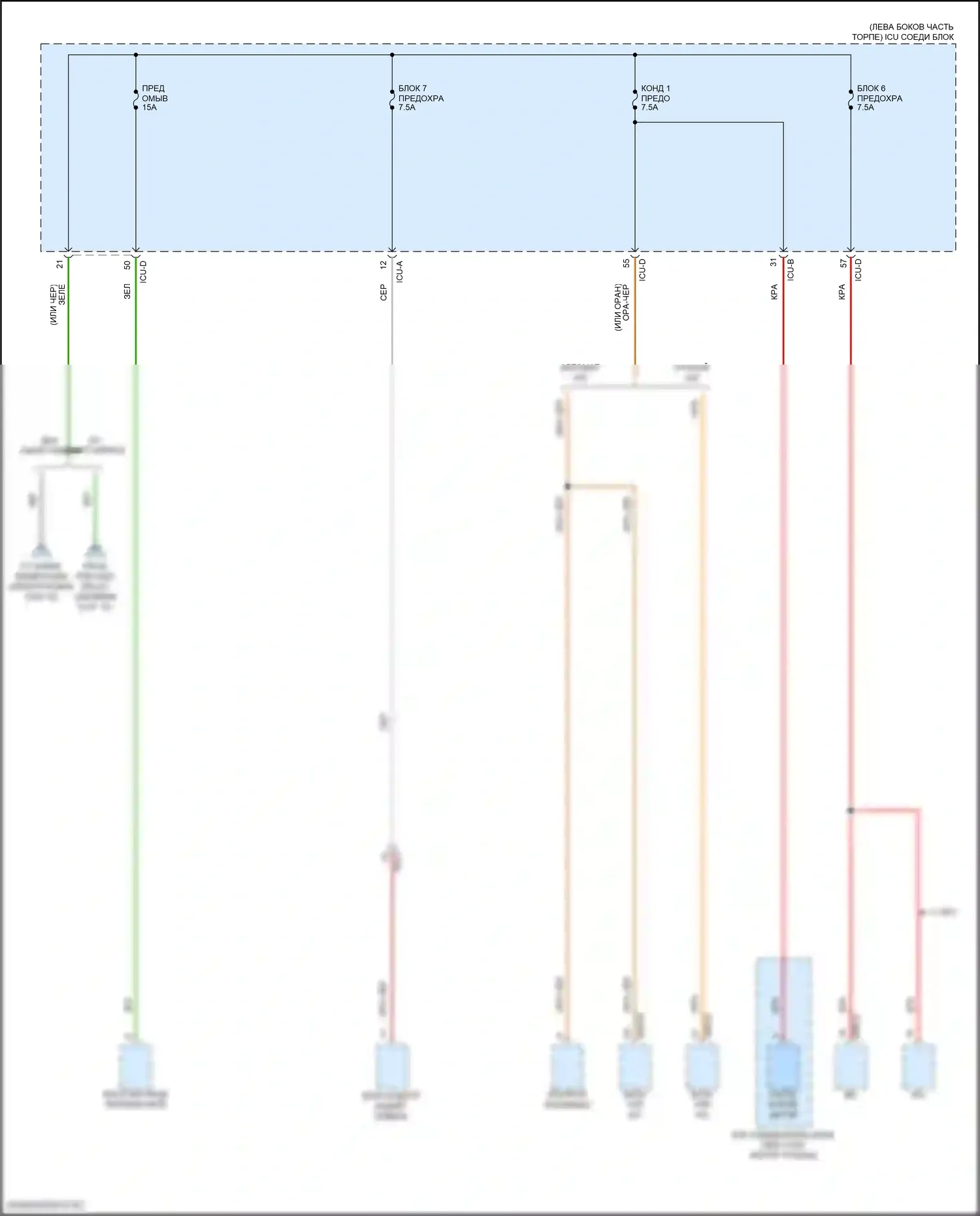 Elantra Hyundai VII рестайлинг (2023-2024): Электросхема блока предохранителей реле, кроме гибридного (10 из 12) 