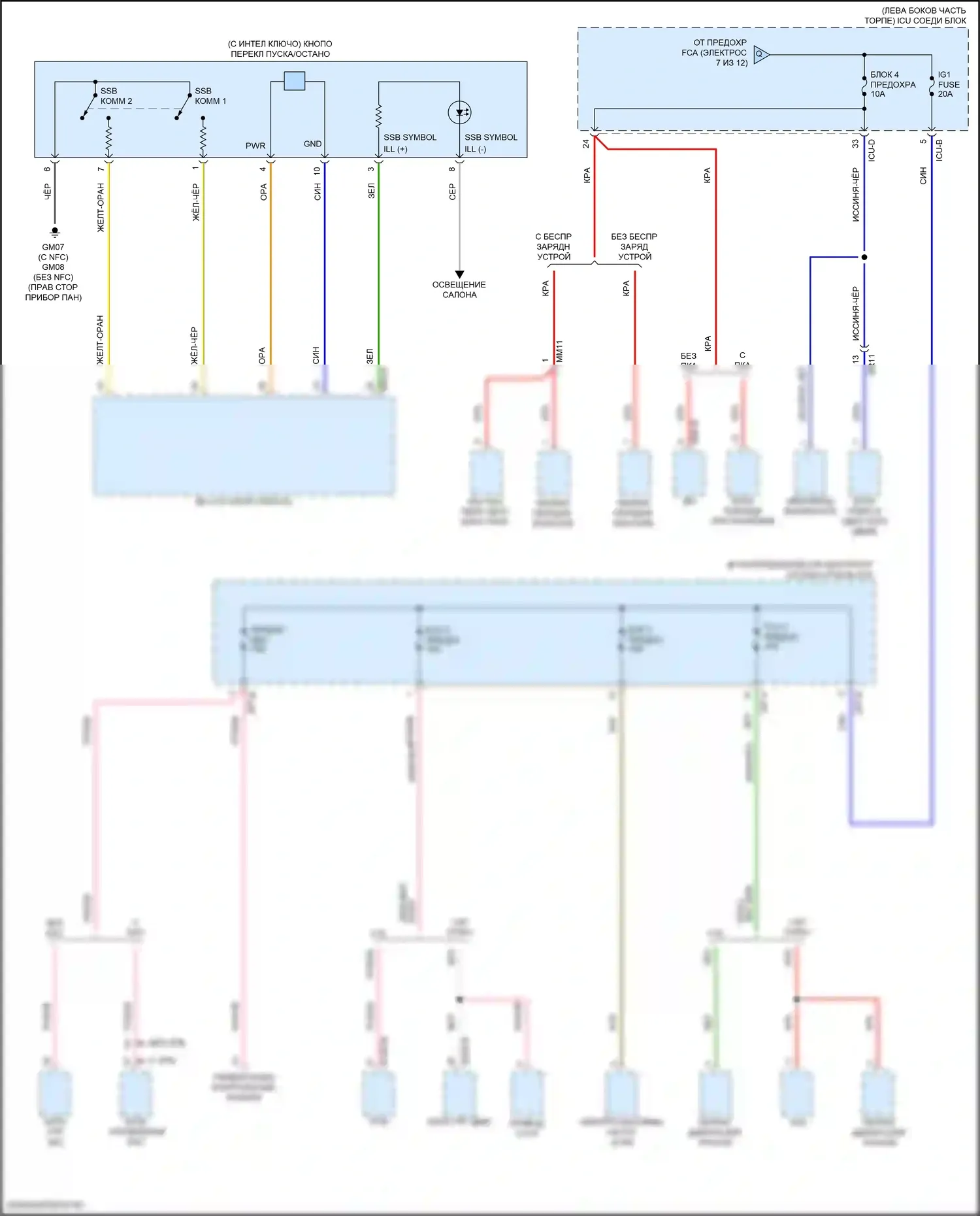 Elantra Hyundai VII рестайлинг (2023-2024): Электросхема блока предохранителей реле, кроме гибридного (11 из 12) 