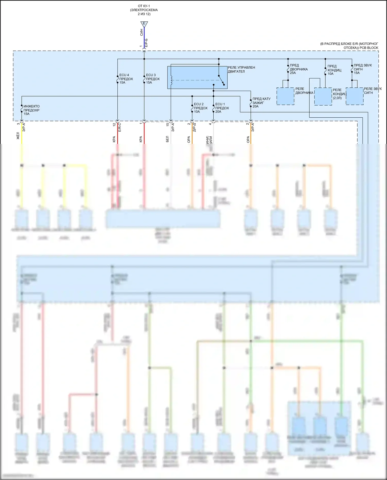 Elantra Hyundai VII рестайлинг (2023-2024): Электросхема блока предохранителей реле, кроме гибридного (12 из 12) 
