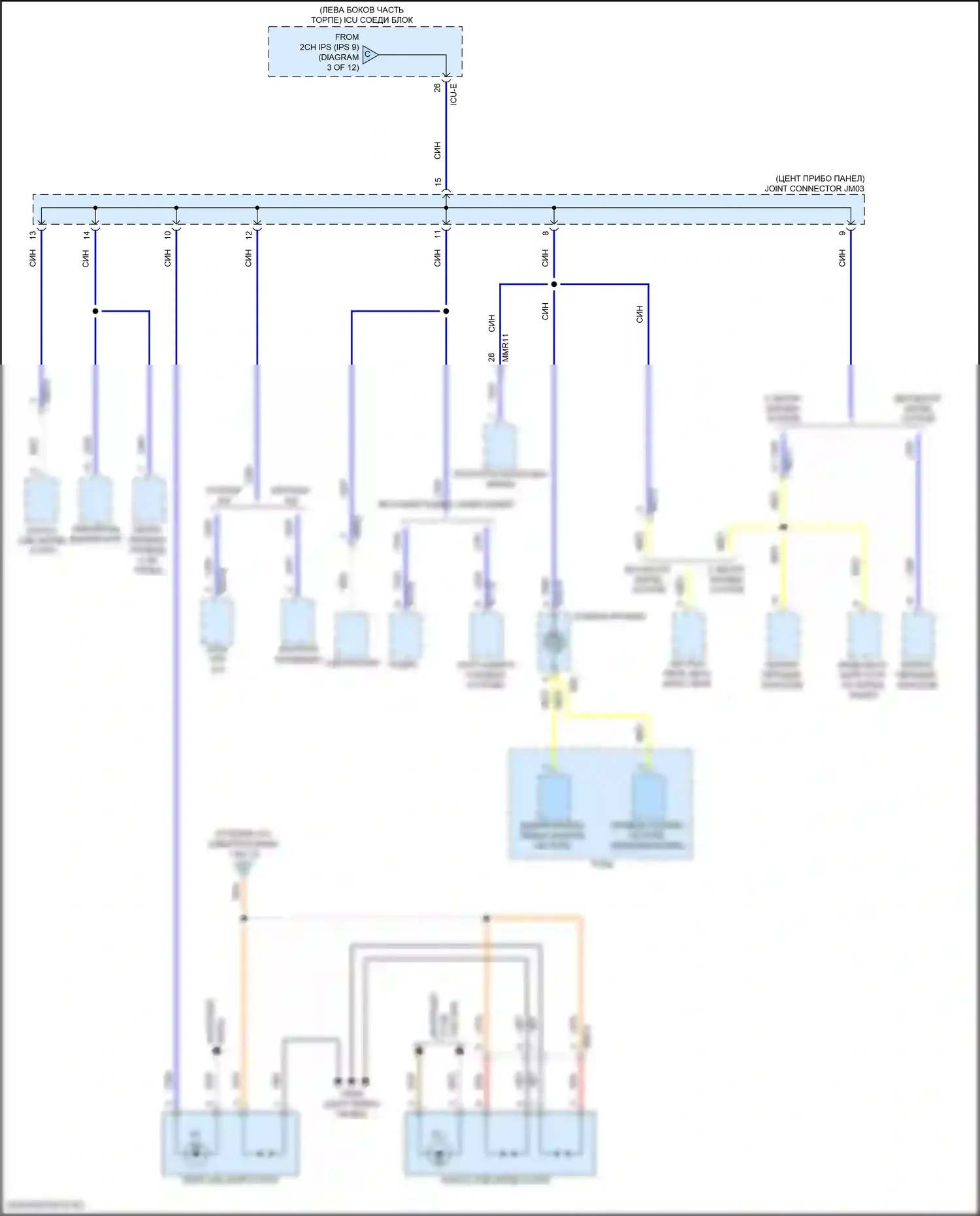 Elantra Hyundai VII рестайлинг (2023-2024): Электросхема блока предохранителей реле, кроме гибридного (4 из 12) 