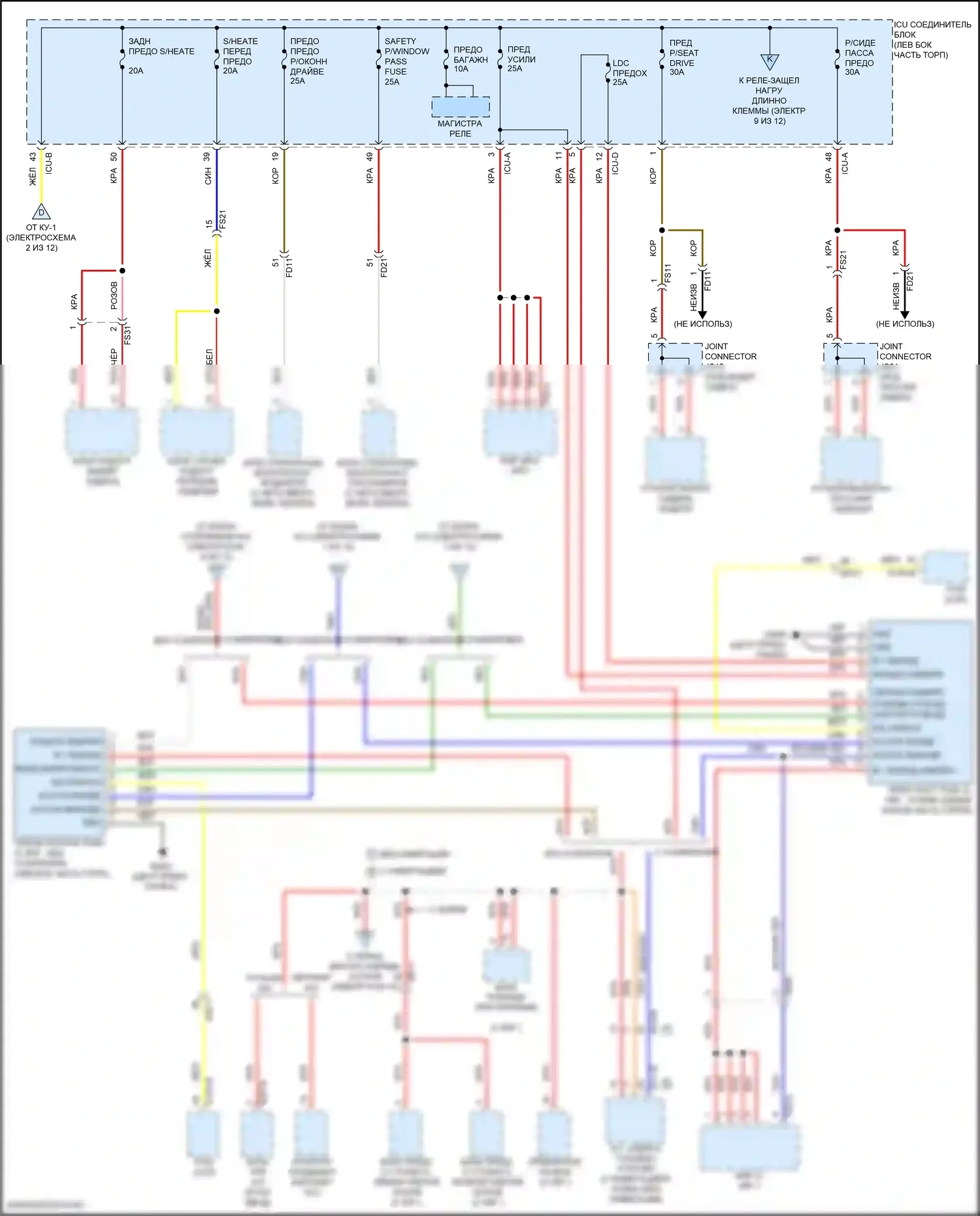 Elantra Hyundai VII рестайлинг (2023-2024): Электросхема блока предохранителей реле, кроме гибридного (5 из 12) 